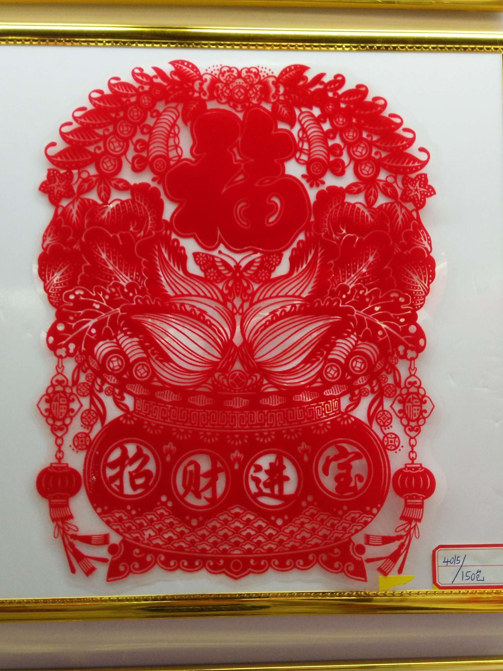 Traditional craft paper-cutting 30