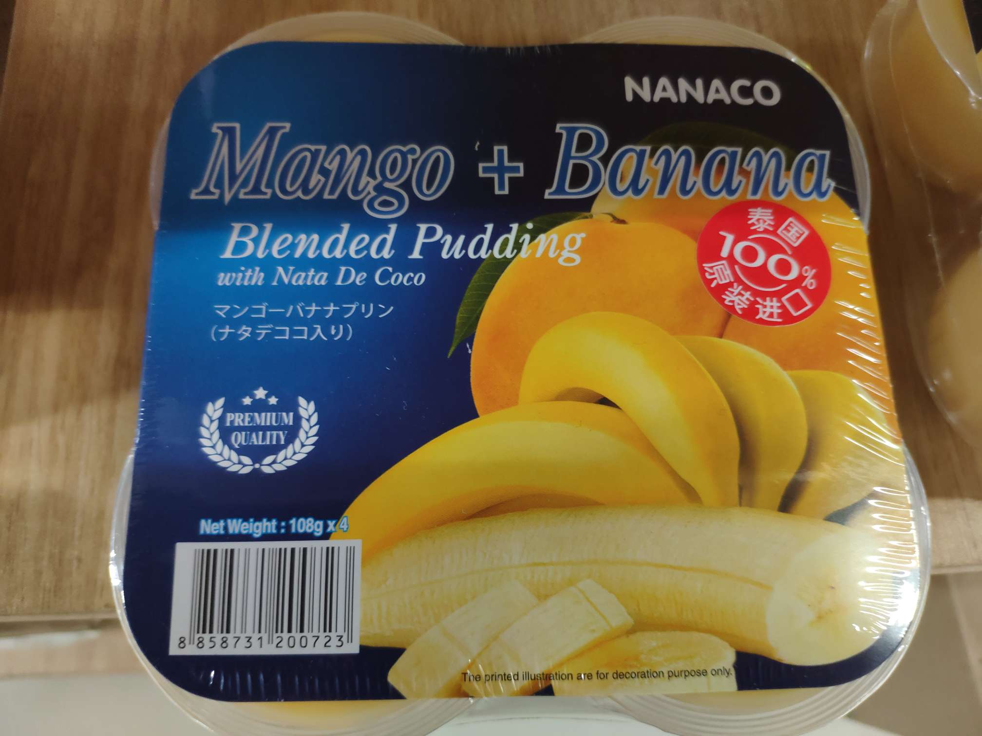 NANACO芒果香蕉味布丁(含乳型果冻)