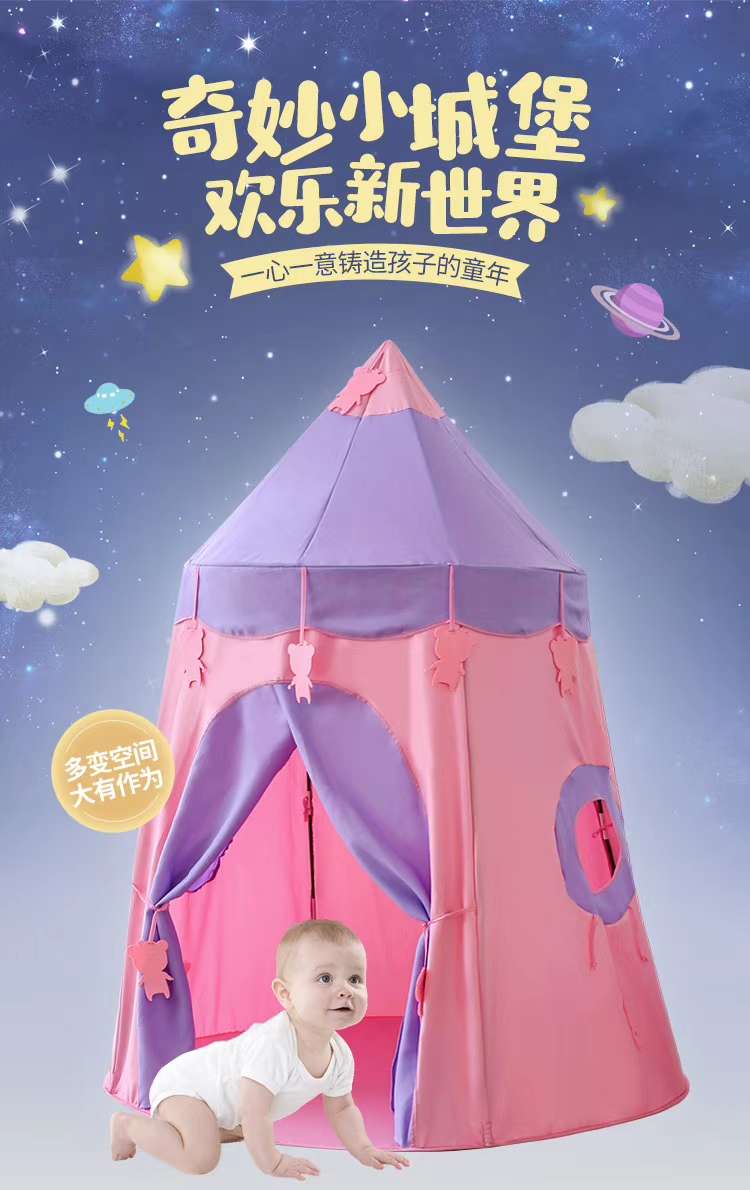 Wonderful Castle Tent undefined