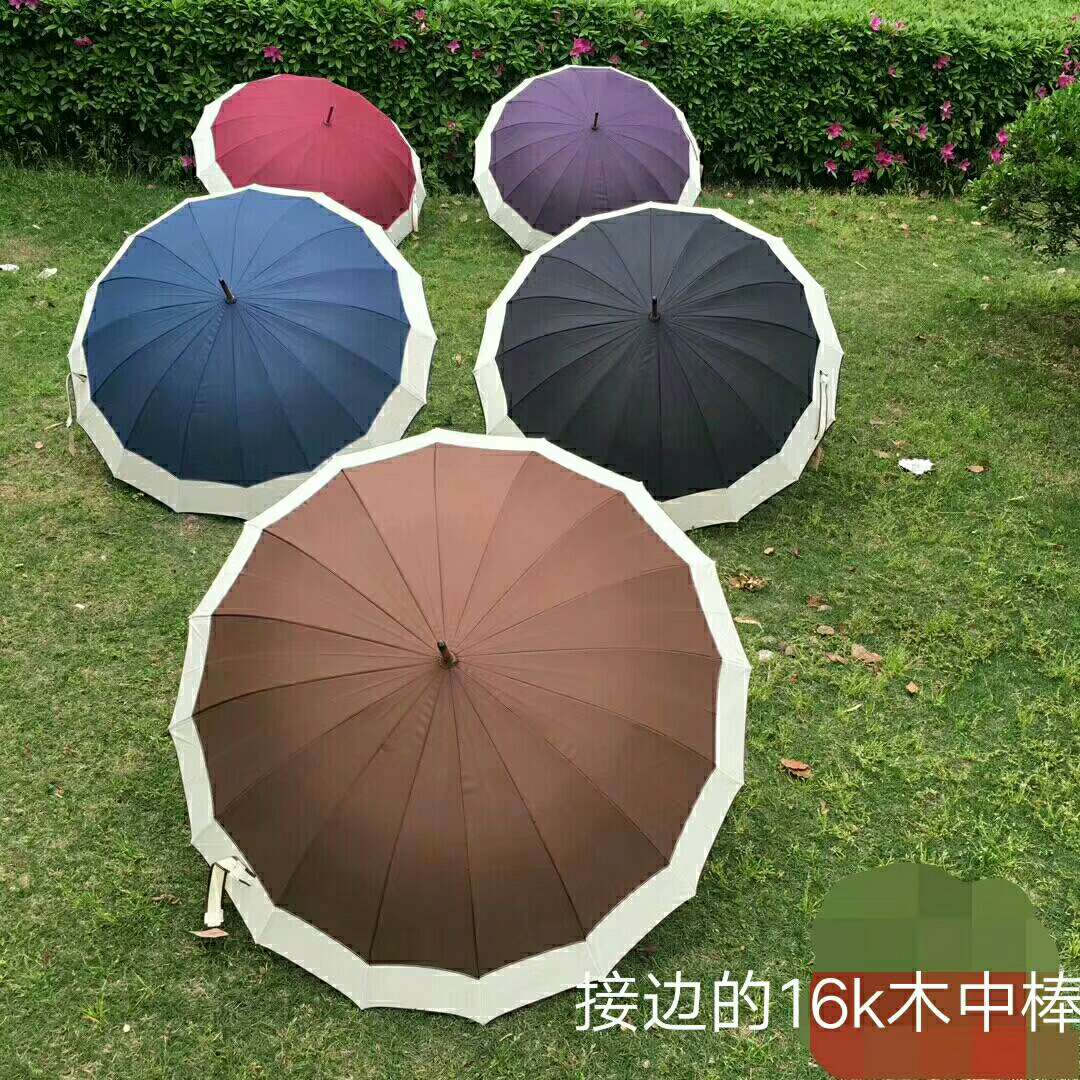 木中棒，包边和接边大号伞细节图