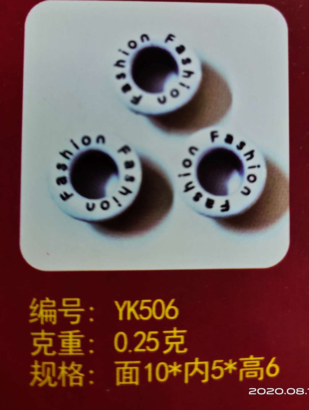 We mainly deal in various types of high-end copper air holes and steel air holes of 511 Application Scenario