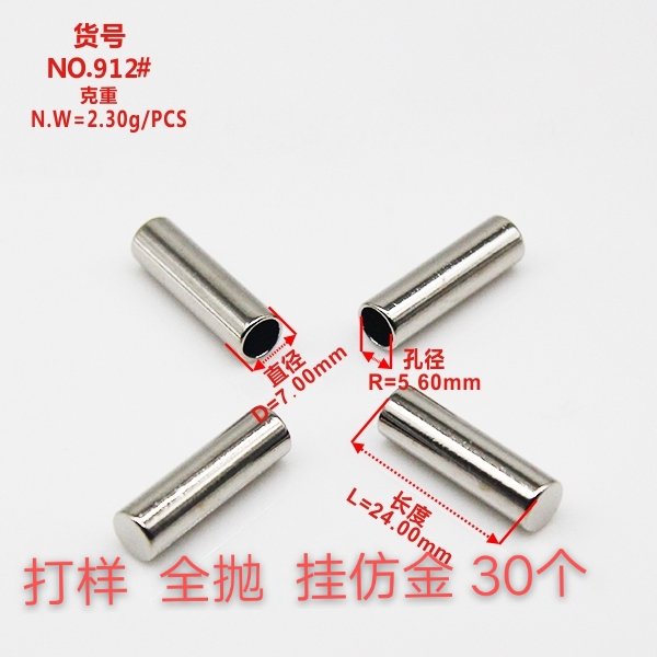 Cap Nail specializes in all kinds of shoe buckles. Welcome to provide samples for mold making Application Scenario