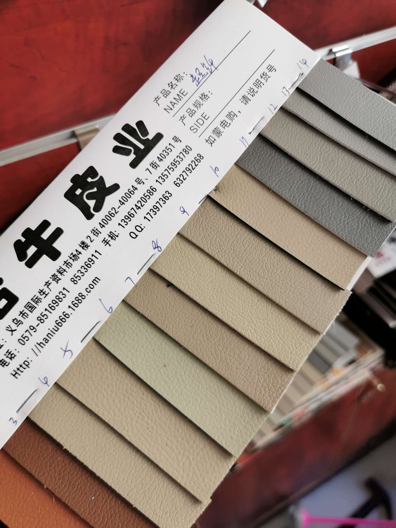 仿真皮超纤1.3 MM座椅垫现货