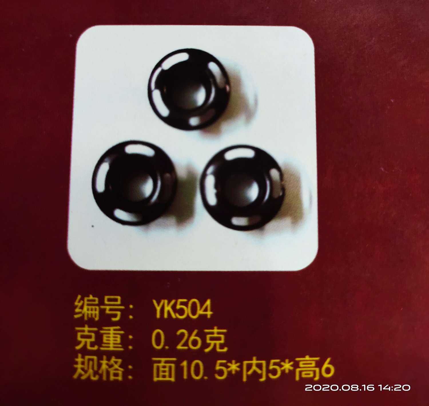 We mainly deal in various types of air holes