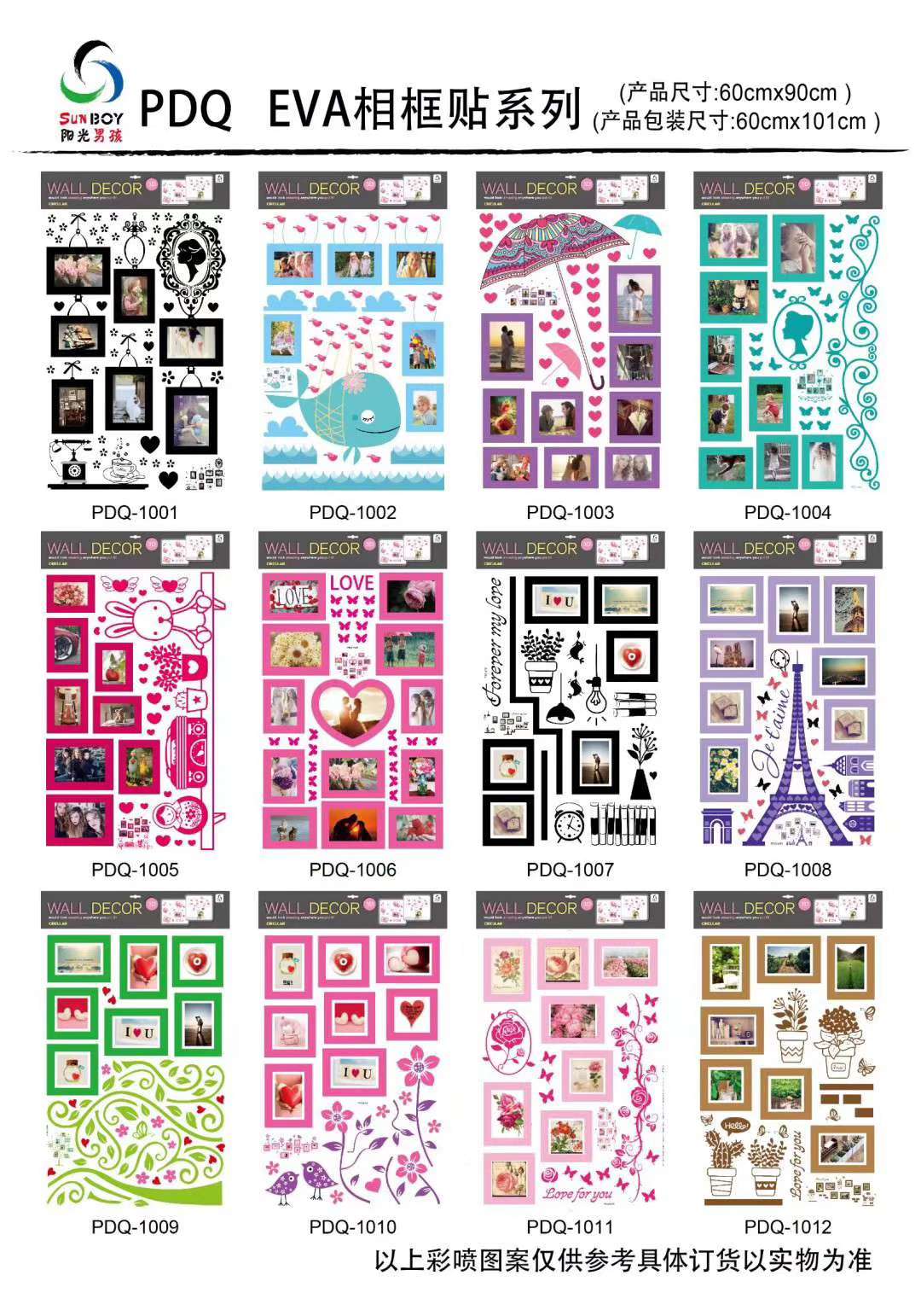 Manufacturers direct to sample custom PDQ photo frame series