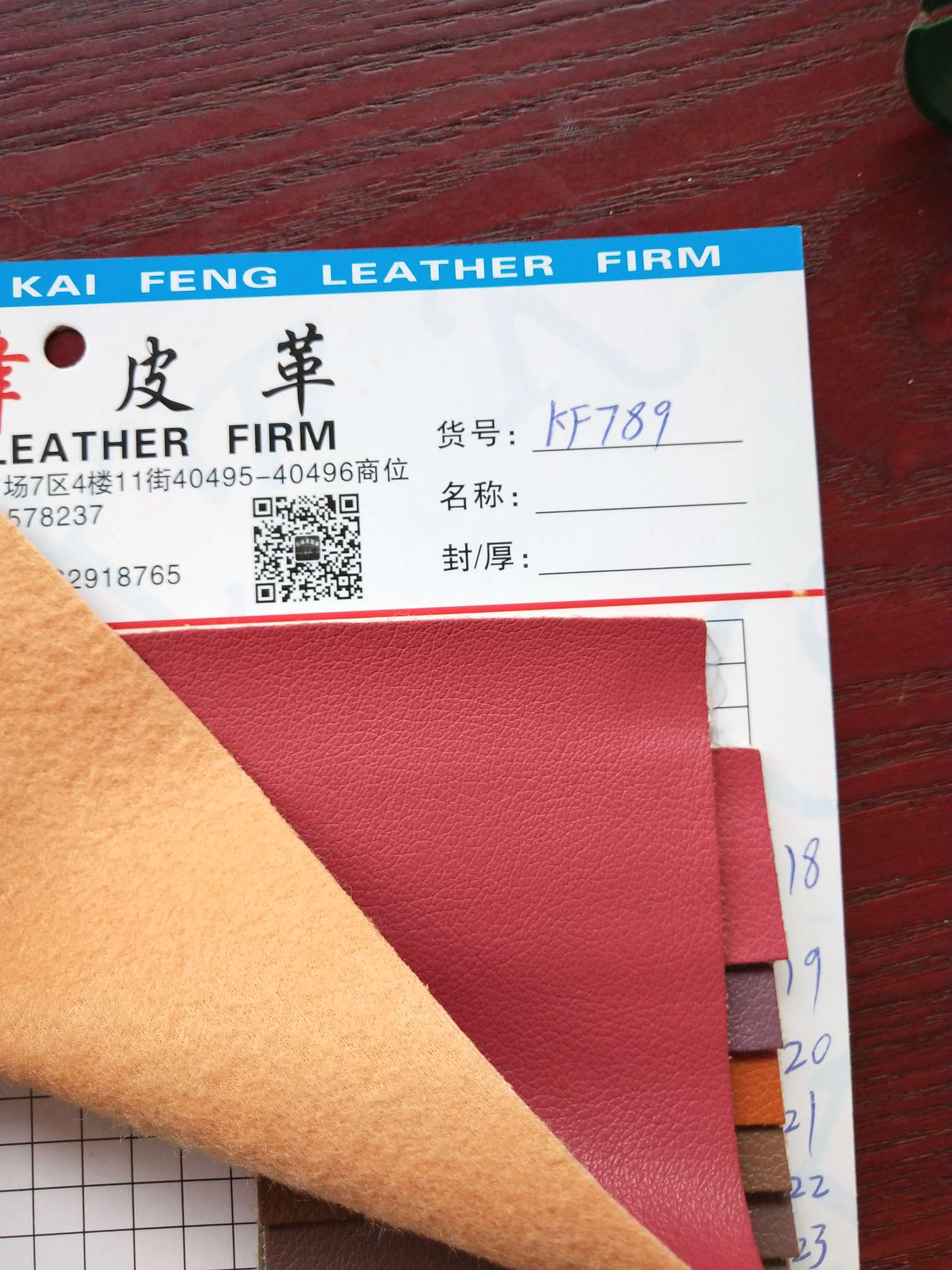 厂家直销现货供应底价批发KF789白底实物图