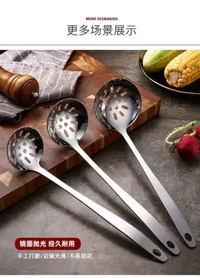 Stainless steel soup spoon household spoon hot pot spoon big slotted spoon soup porridge 7cm slotted spoon thumbnail