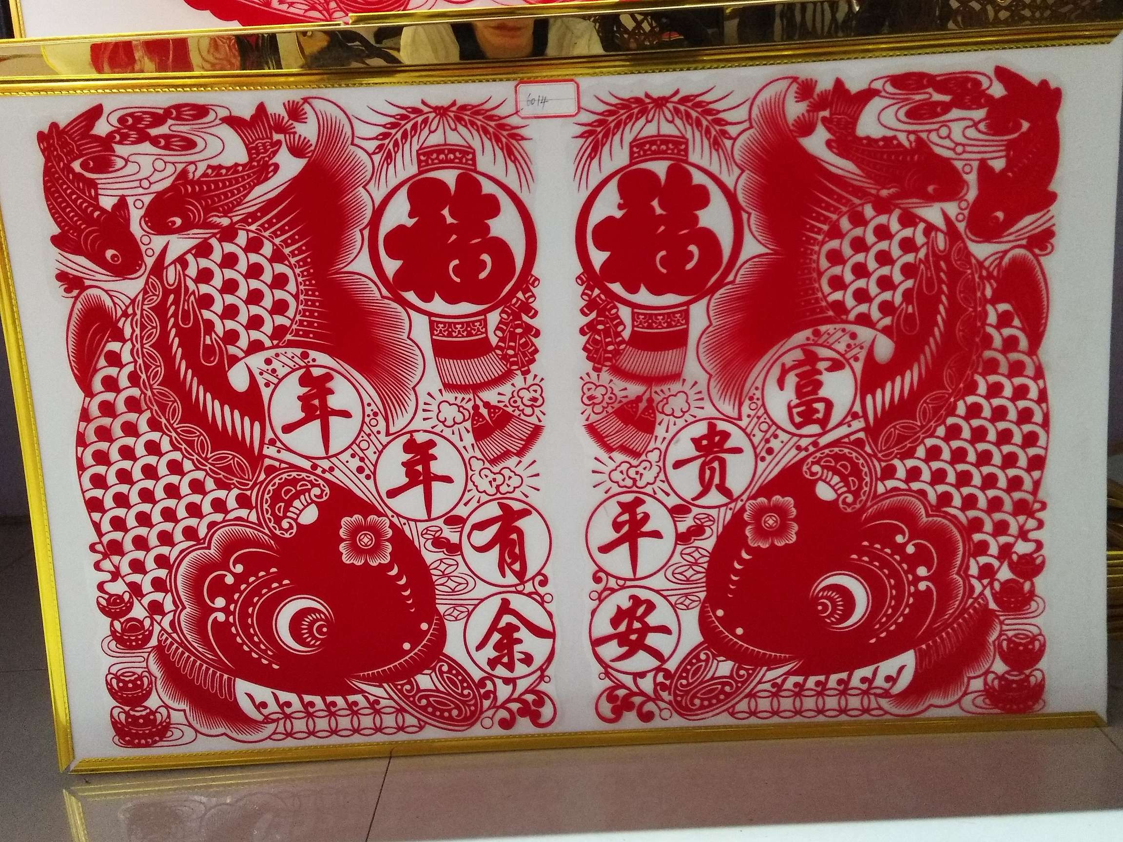 Traditional craft paper-cutting 11 Specification image