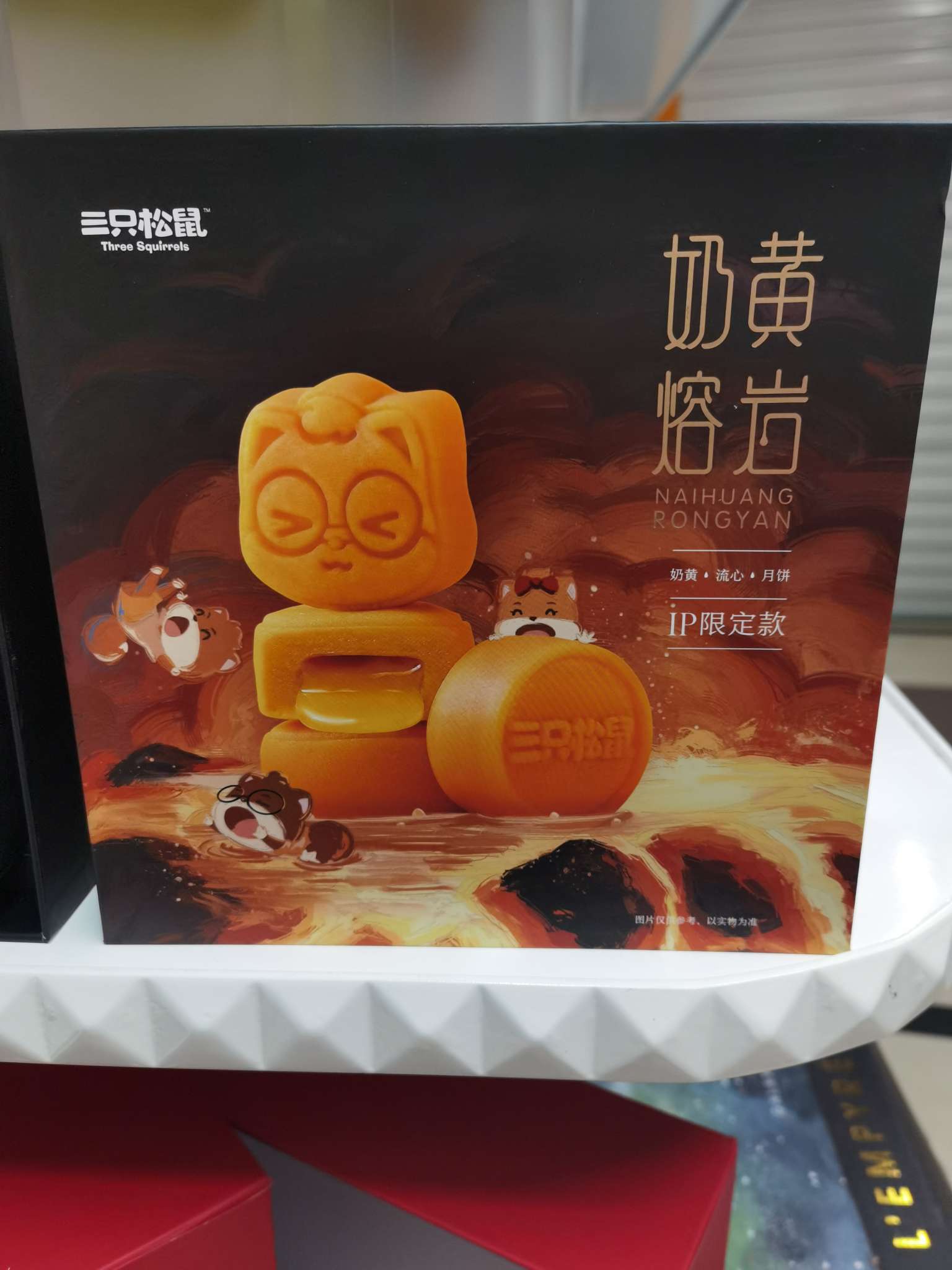 Mooncake packaging gift box Specification image