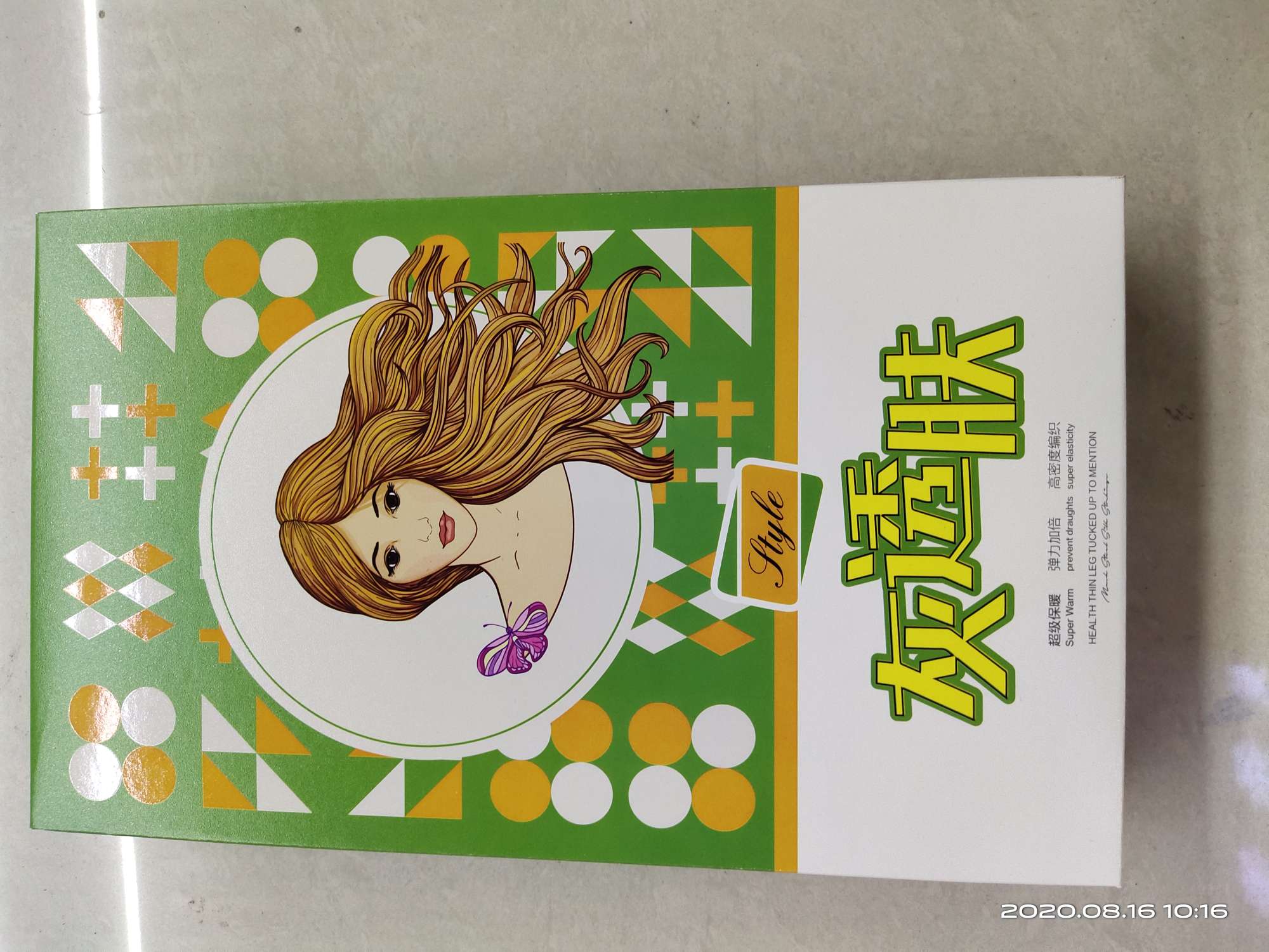 The skin is grayish and transparent. details Picture