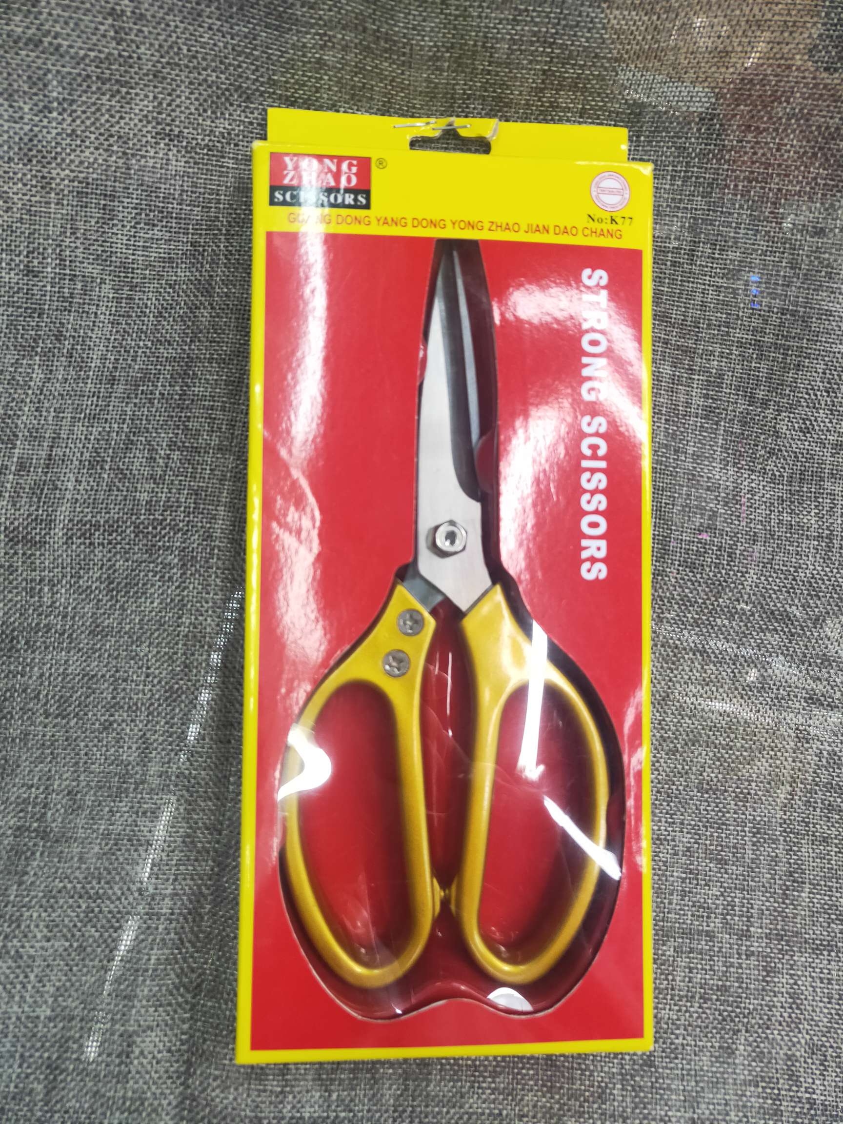 Scissors Household Kitchen Scissors Multi-Functional Scissors Strong Chicken Bone Scissors Special Stainless Steel Scissors 1