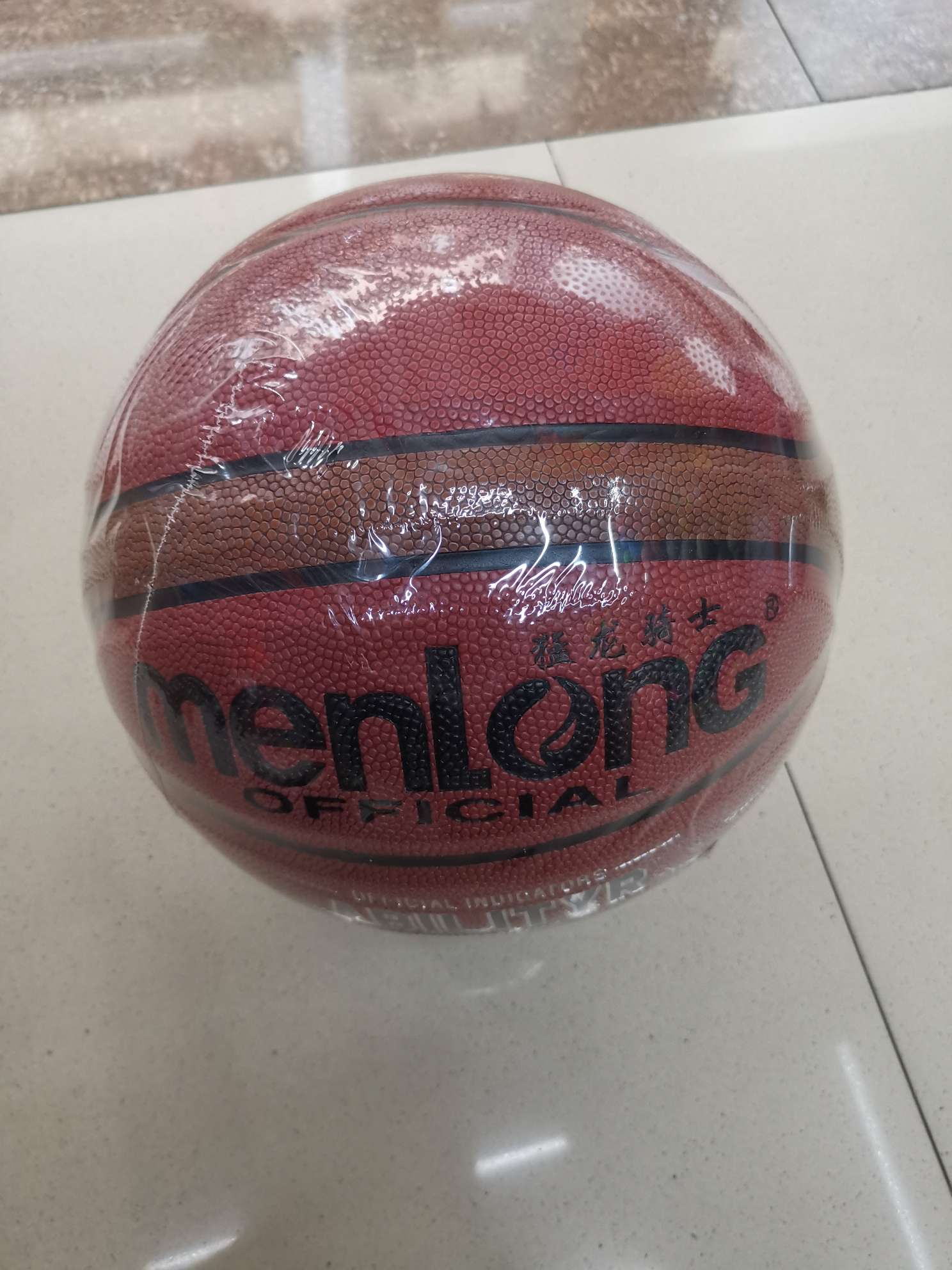 No. 7 leather basketball