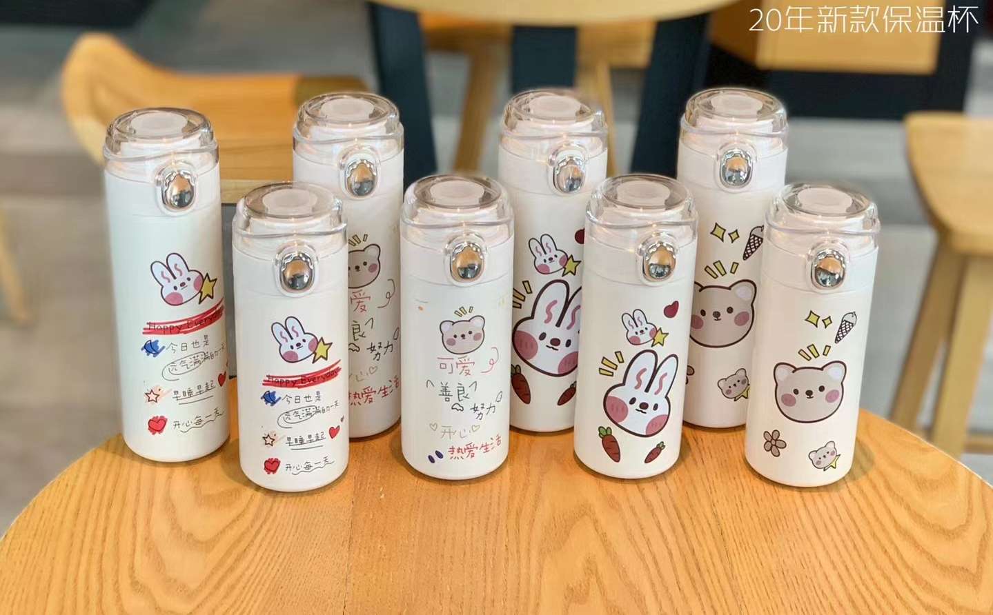 Yiwu Selection No. : 504-609 Product name: small rabbit Rabbit bear pea bouncing cup