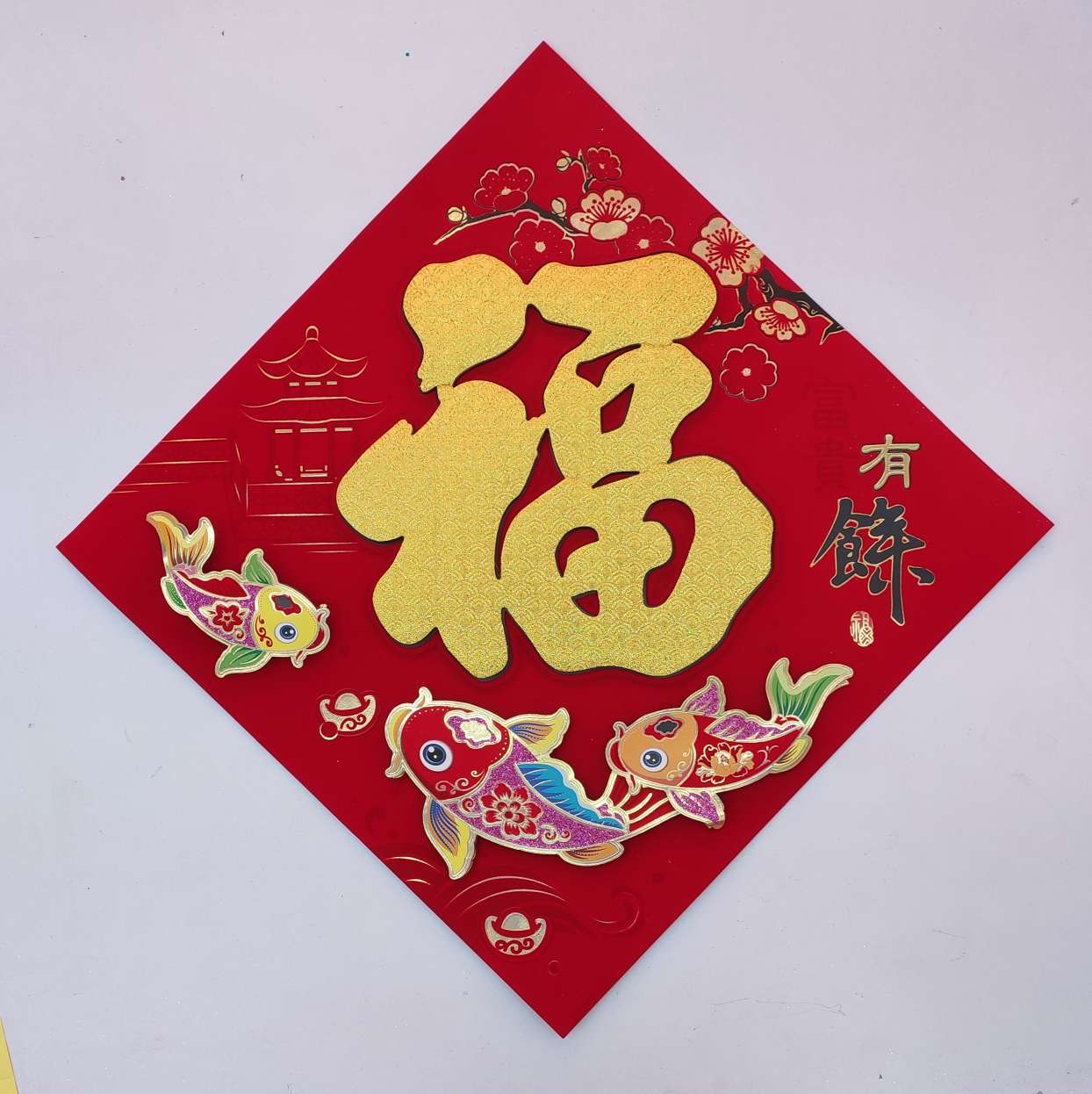 纸制品植绒斗方立体金丝福50#