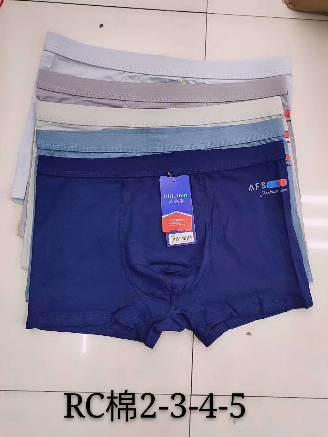 Treatment of men's underwear thumbnail