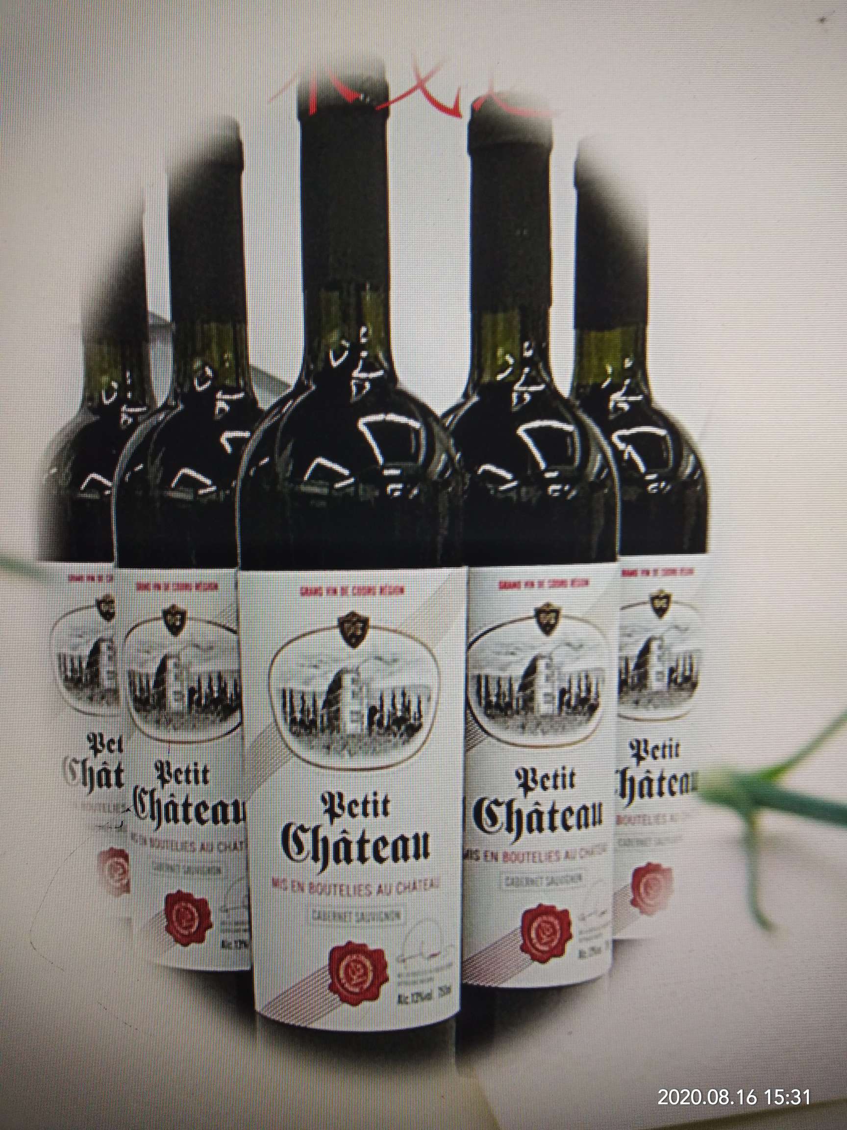 摩尔多瓦原瓶原瓶原箱进口红酒  2007年  一箱6瓶产品图