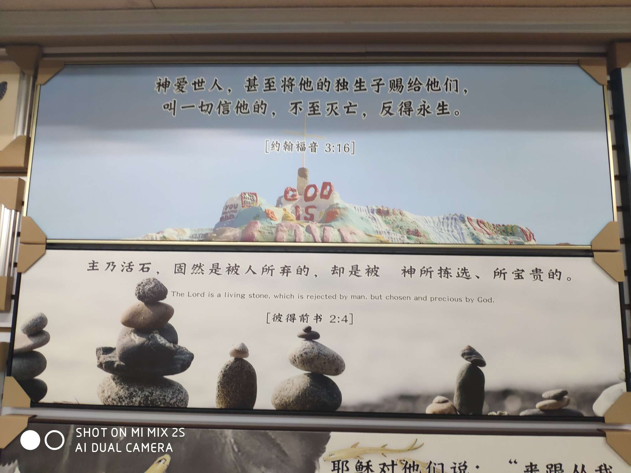 画框