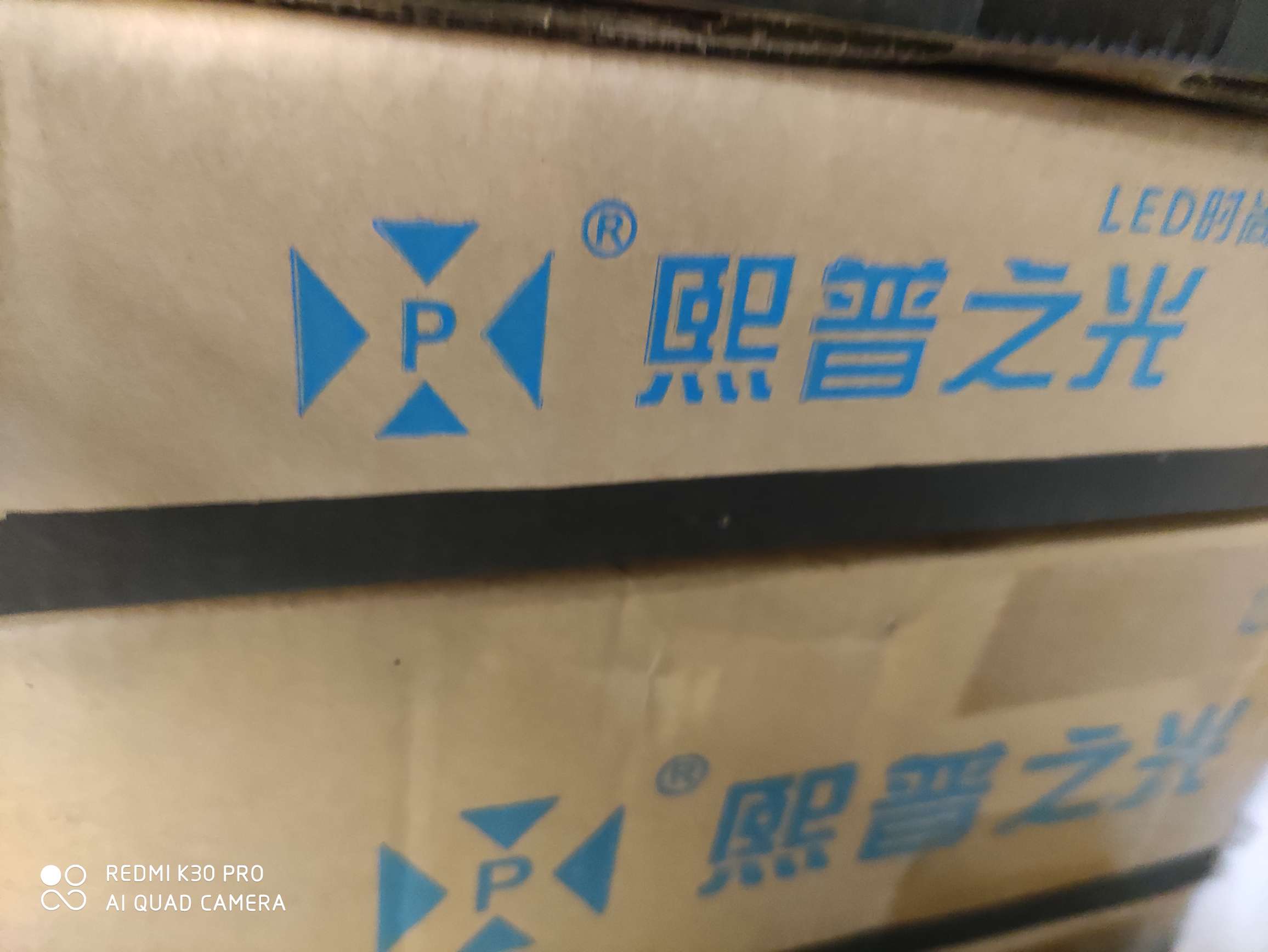 Xipu Zhiguang B6007-1 Bedside Wall Lamp with dual-color LED undefined