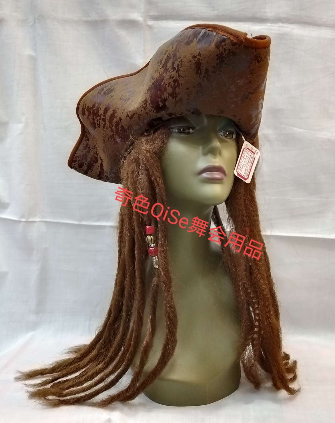 Big Sea wig, holiday wig party, wig party, Wig Halloween costumes, wig Halloween costumes, wigs, Halloween costumes, party props, holiday decorations