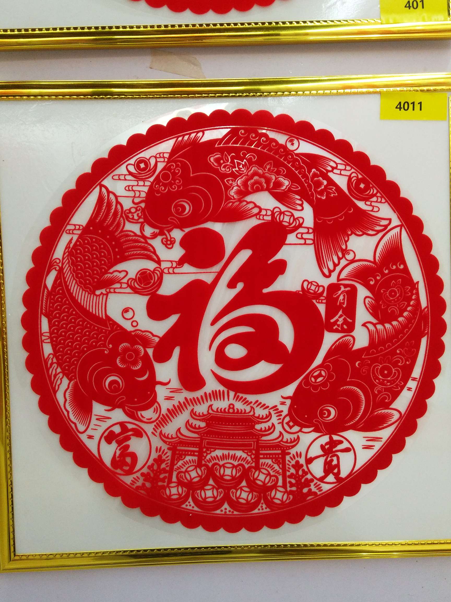 Traditional craft paper-cutting 26 Specification image