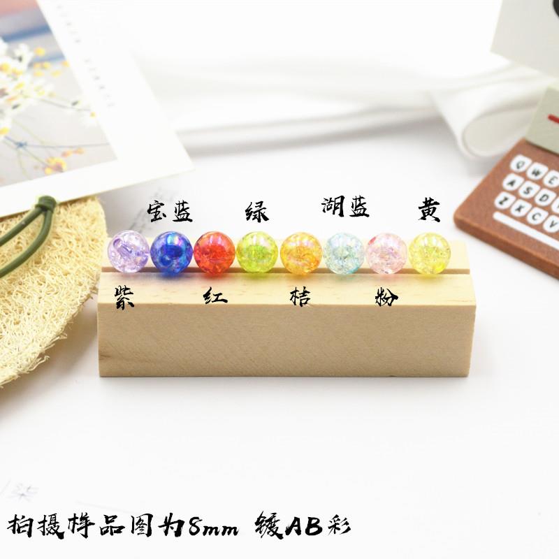 亚克力电镀Ab彩水晶透明球珠，嘉丽斯工艺饰品配件