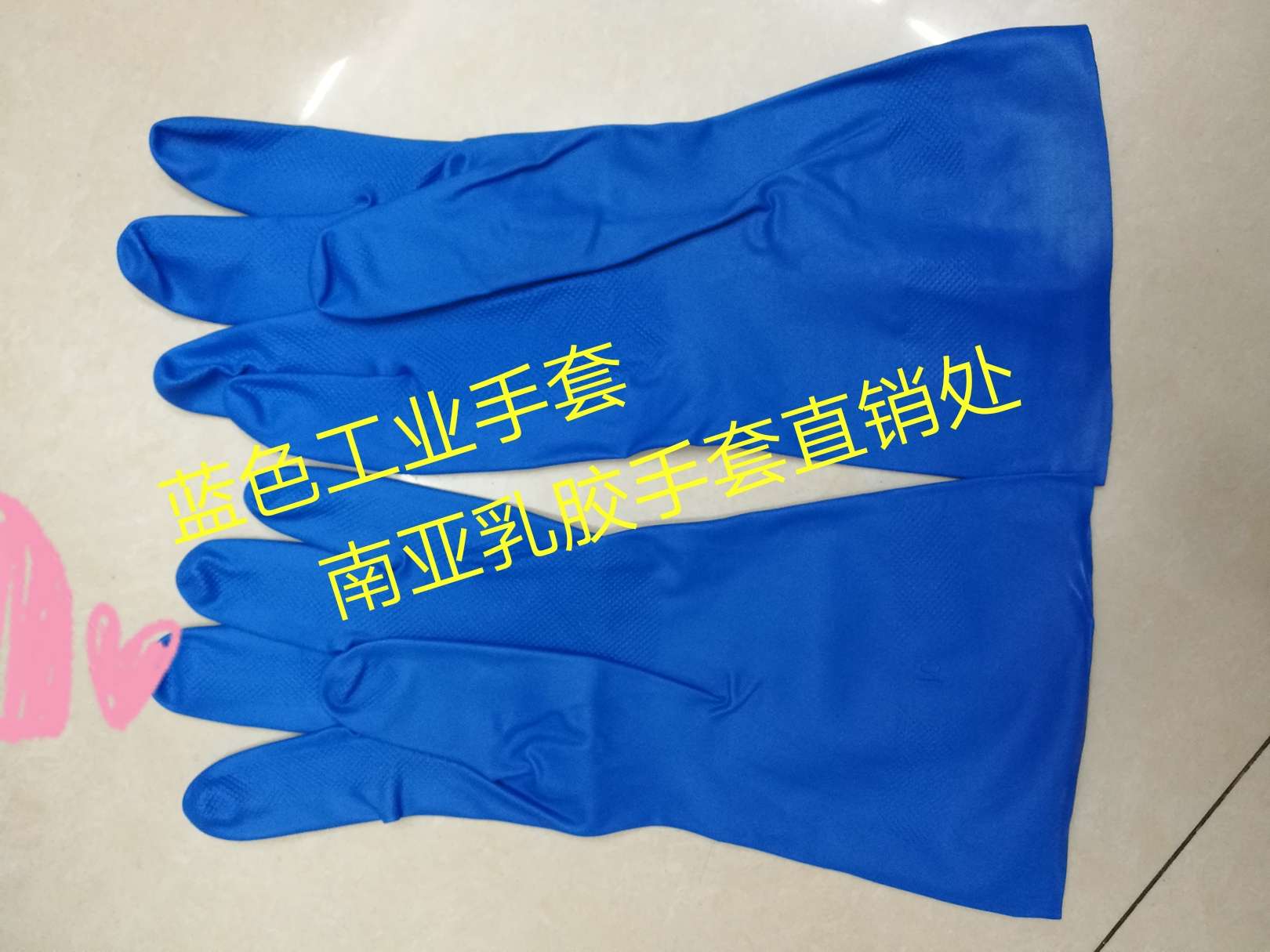 Blue industrial oil proof gloves thumbnail