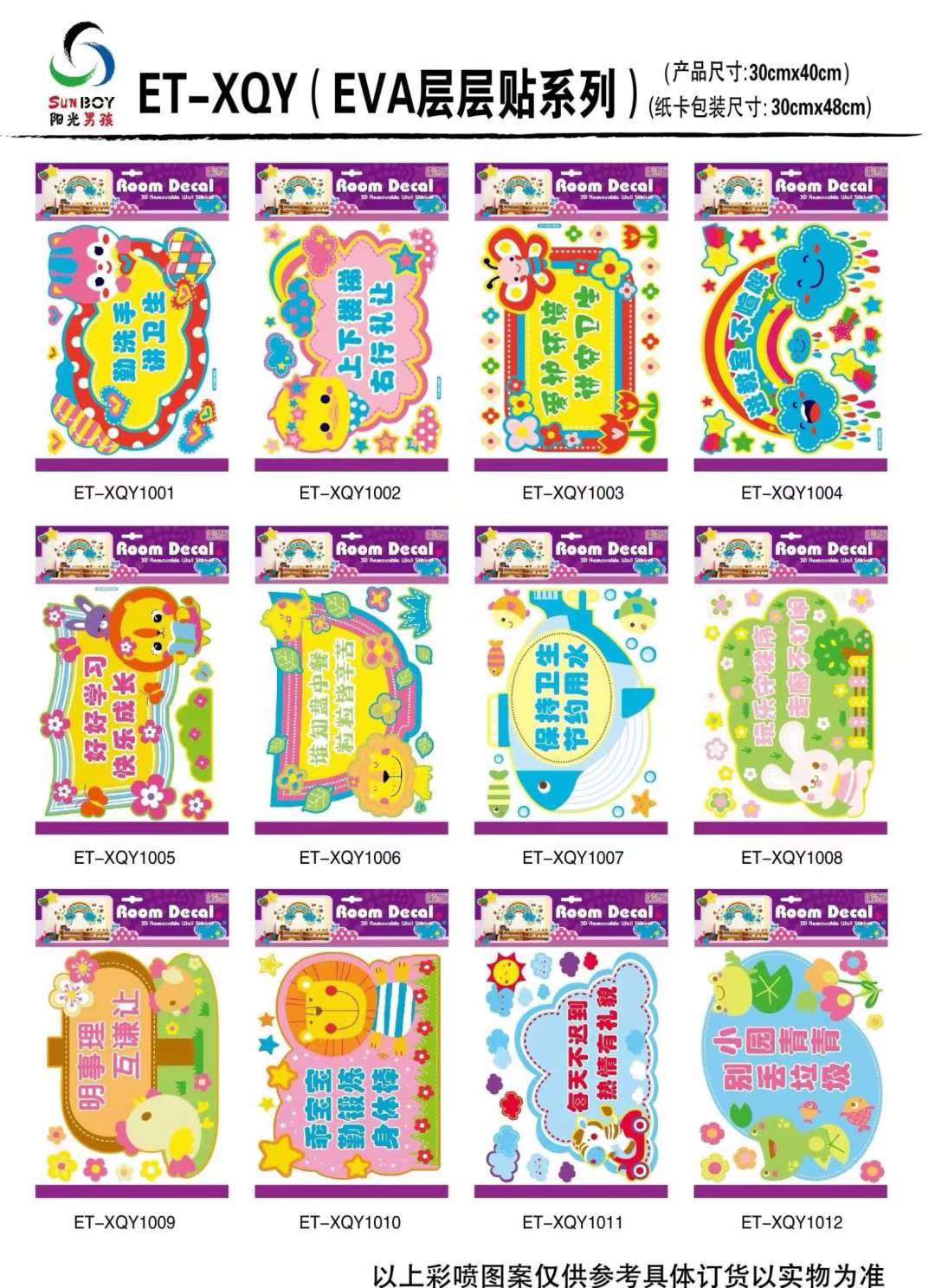 Manufacturers direct to sample customized ET~XQY kindergarten calligraphy