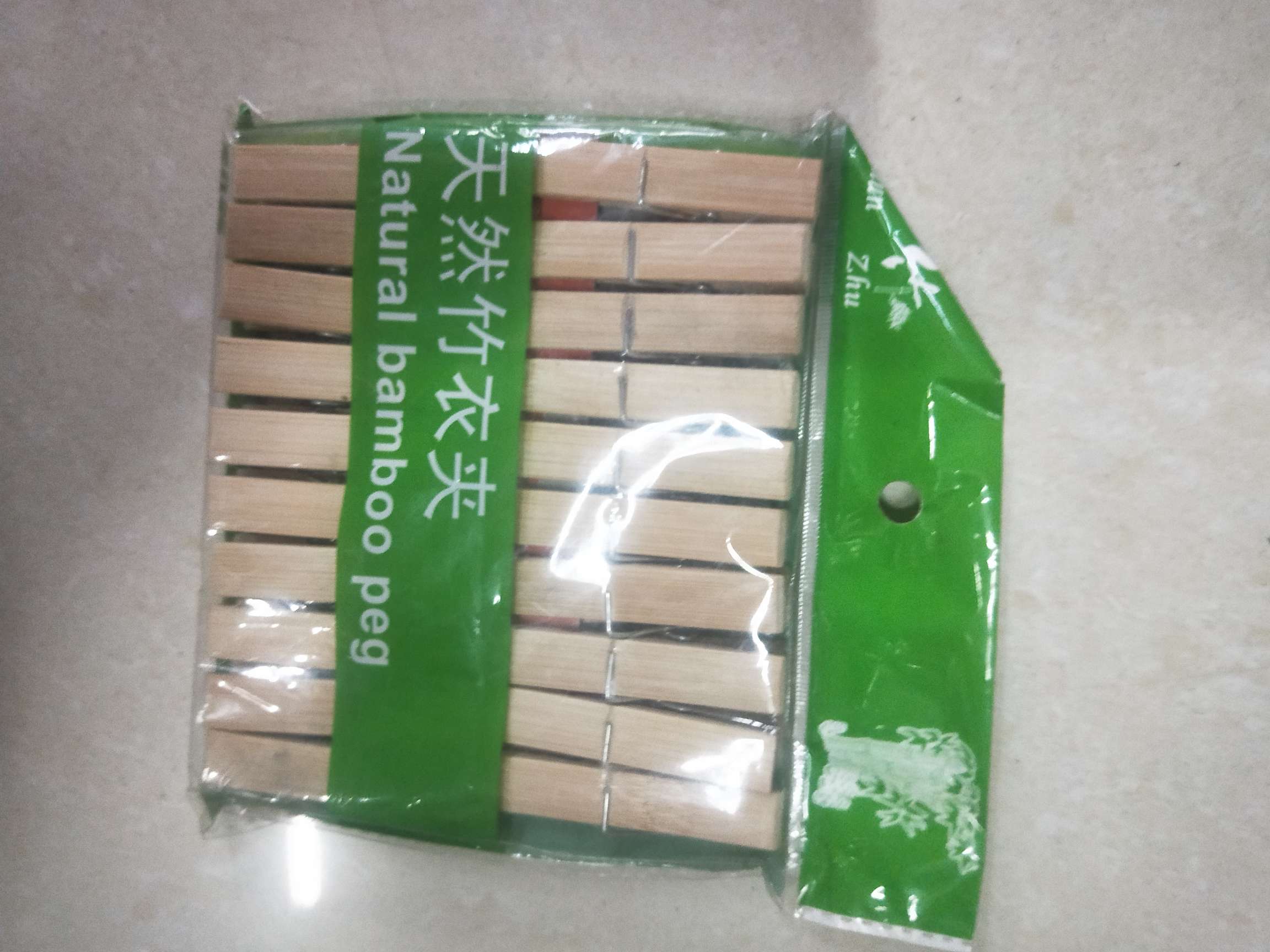 小号夹子