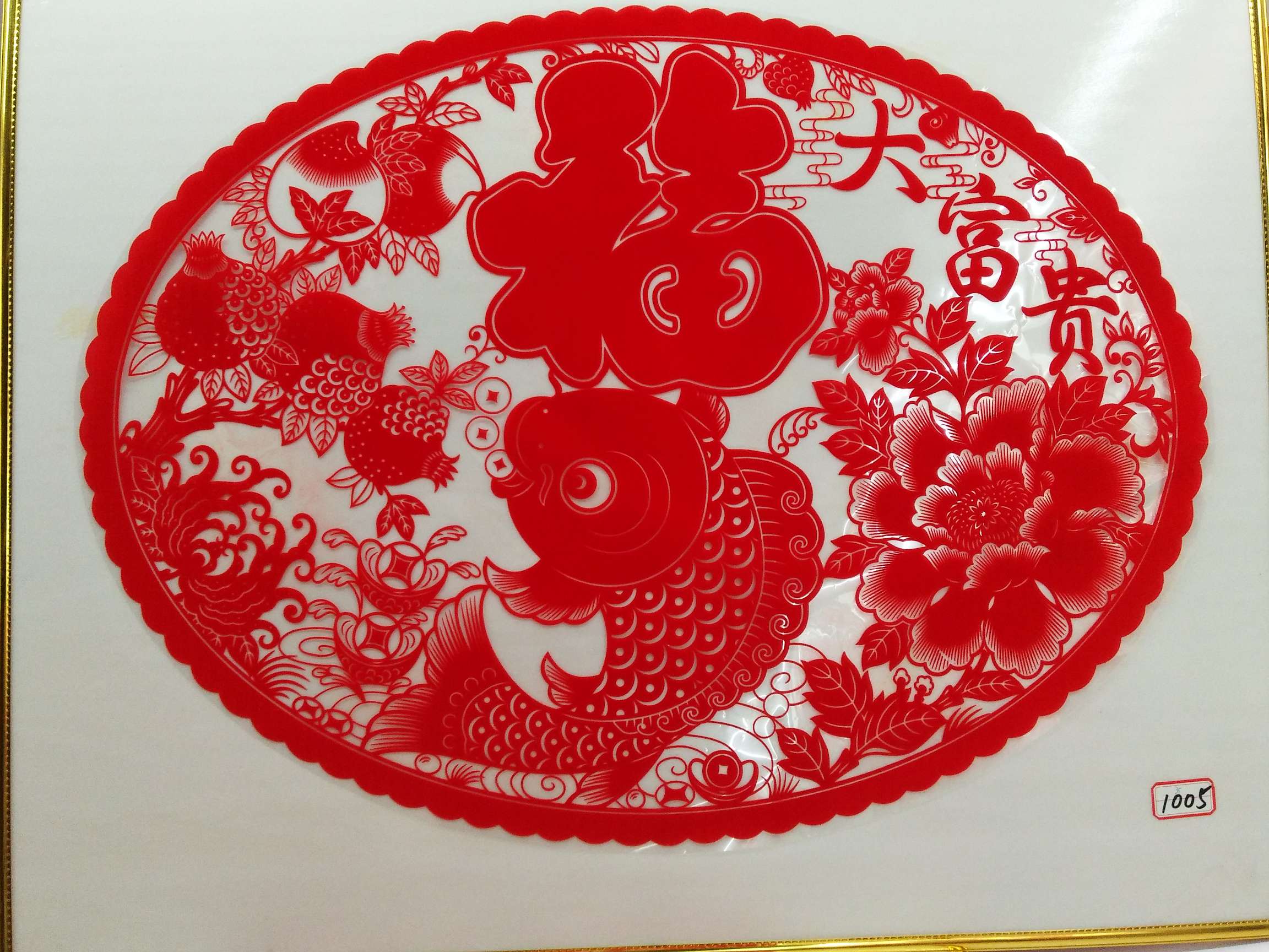 Traditional craft paper-cutting 18 details Picture