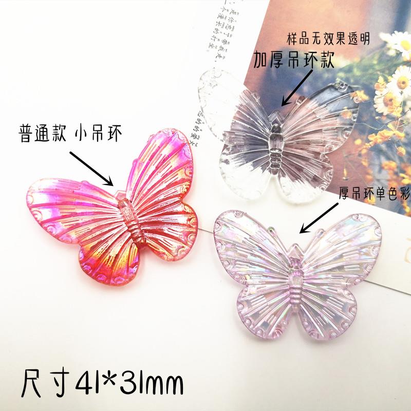 电镀亚克力饰品配件加厚蝴蝶吊环，嘉丽斯工艺饰品配件详情图6