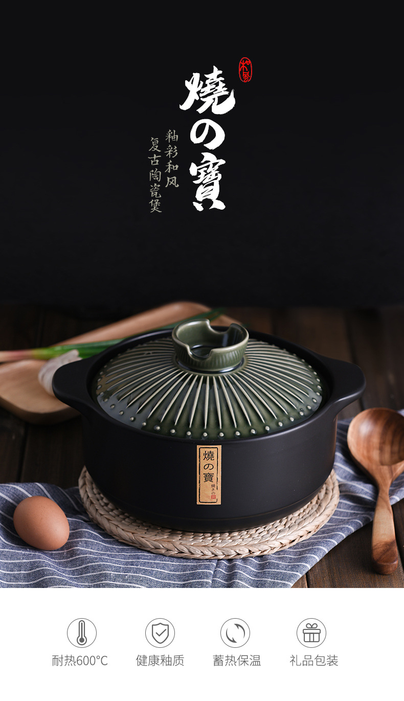 厂家直销烧之煲日式陶瓷砂锅 燃气灶适用煲汤炖锅图