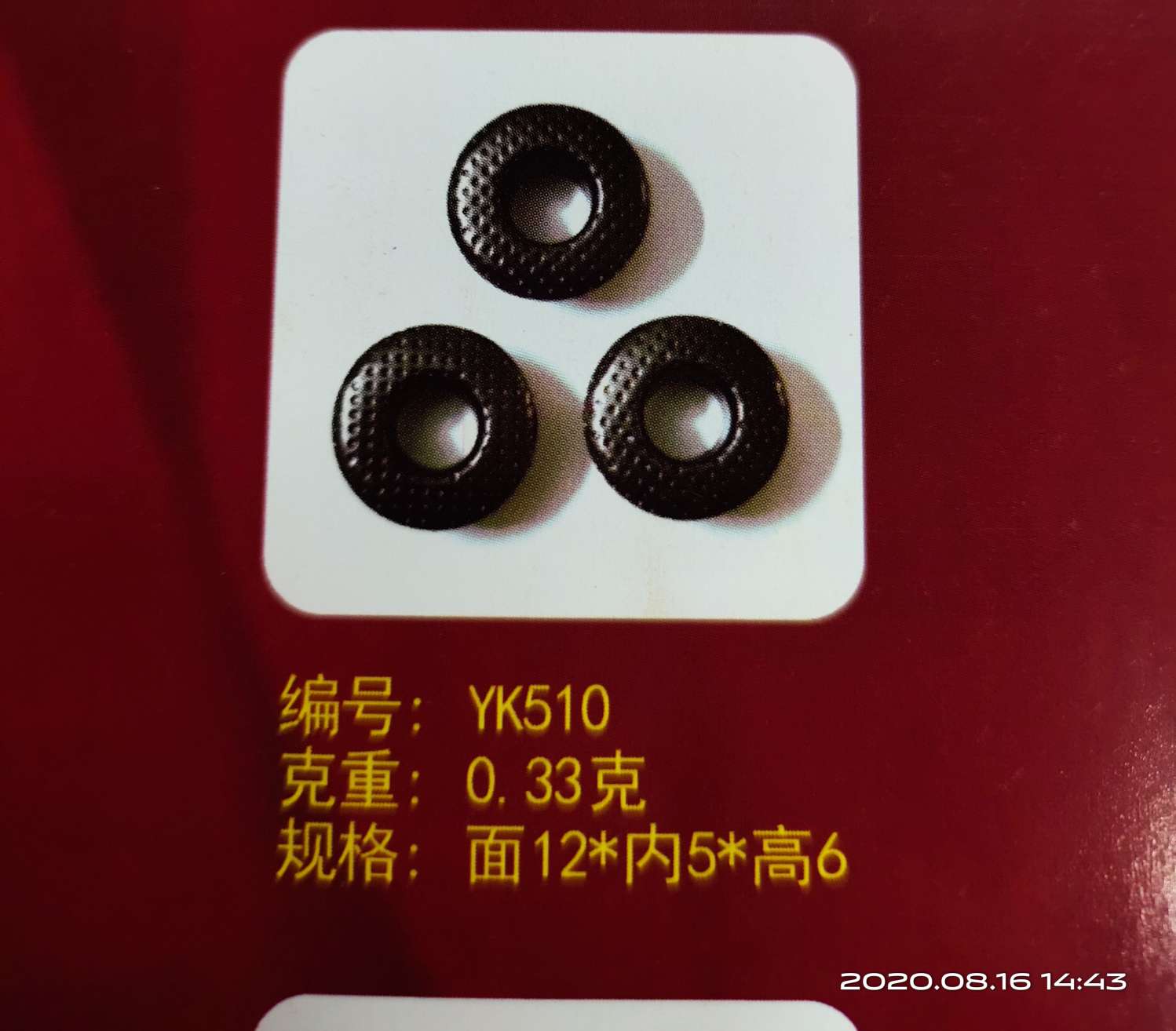 We mainly deal in various types of high-end copper air holes and steel air holes 510