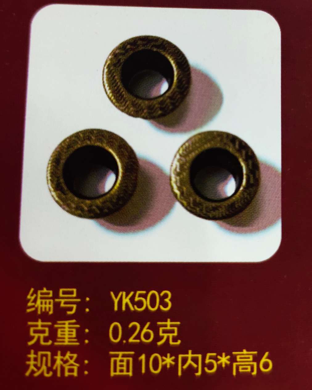 Qiyan specializes in manufacturing all kinds of high-end chicken eyes