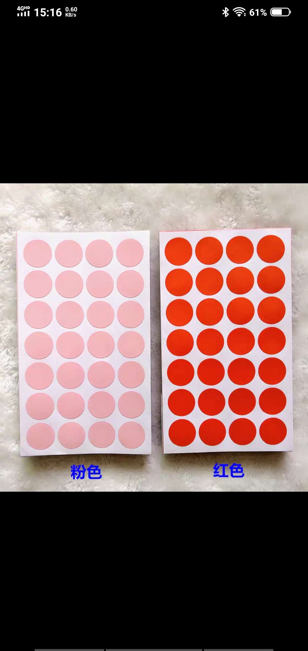 色标细节图