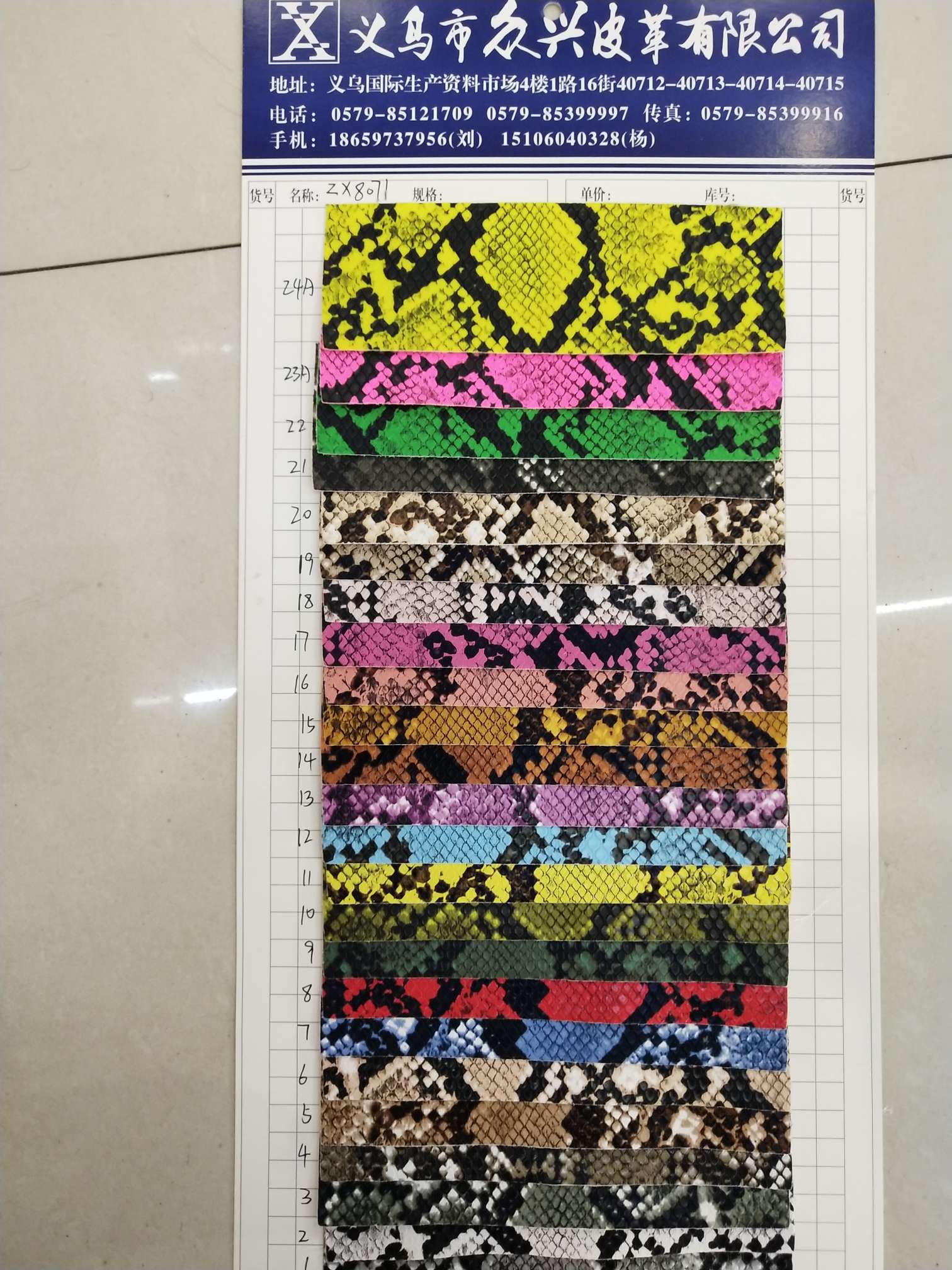 ZX8071 (Snake Pattern Film) Factory Direct sales best-selling leather fabric
