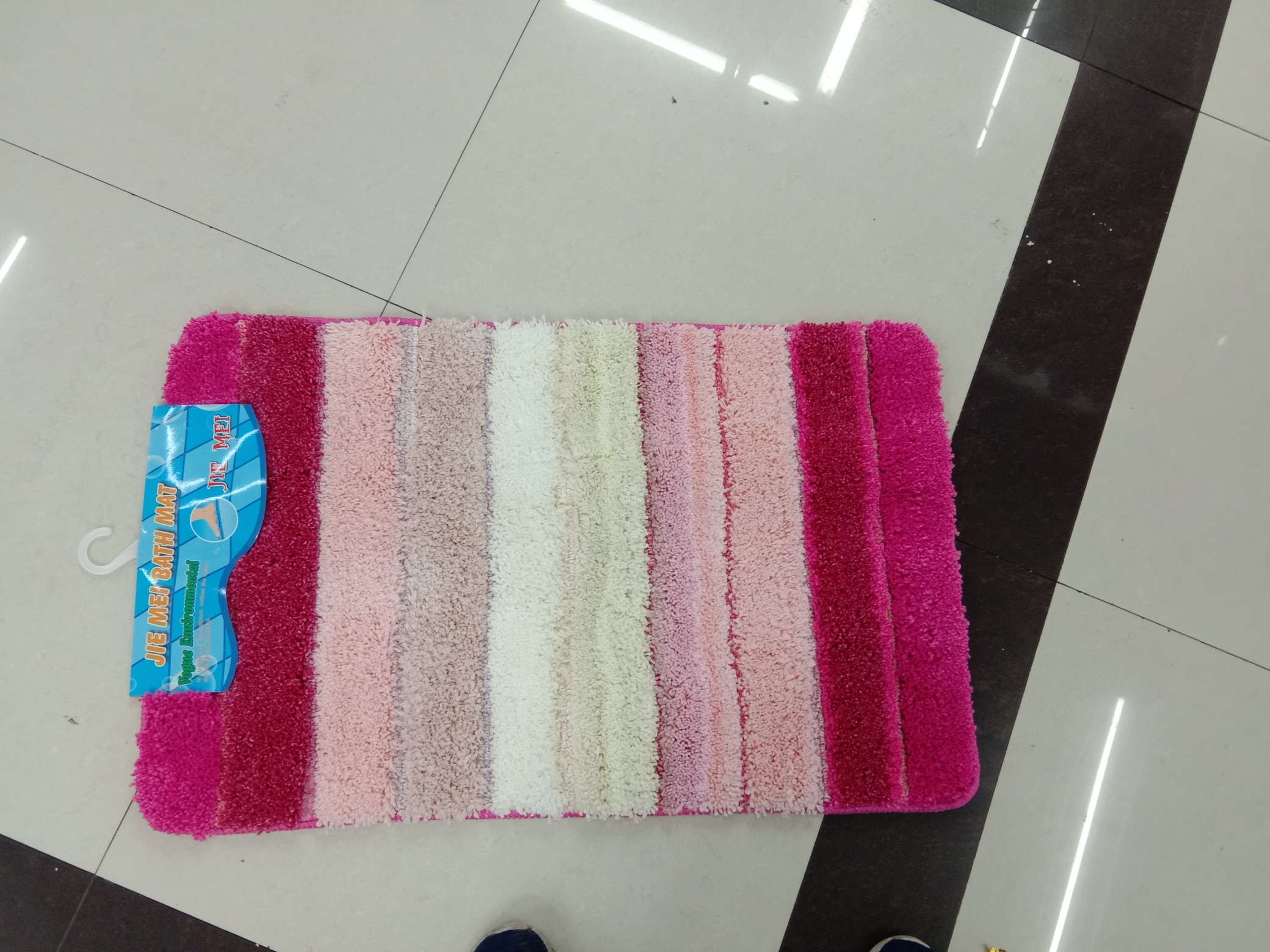 Piano Patterned Floor Mat