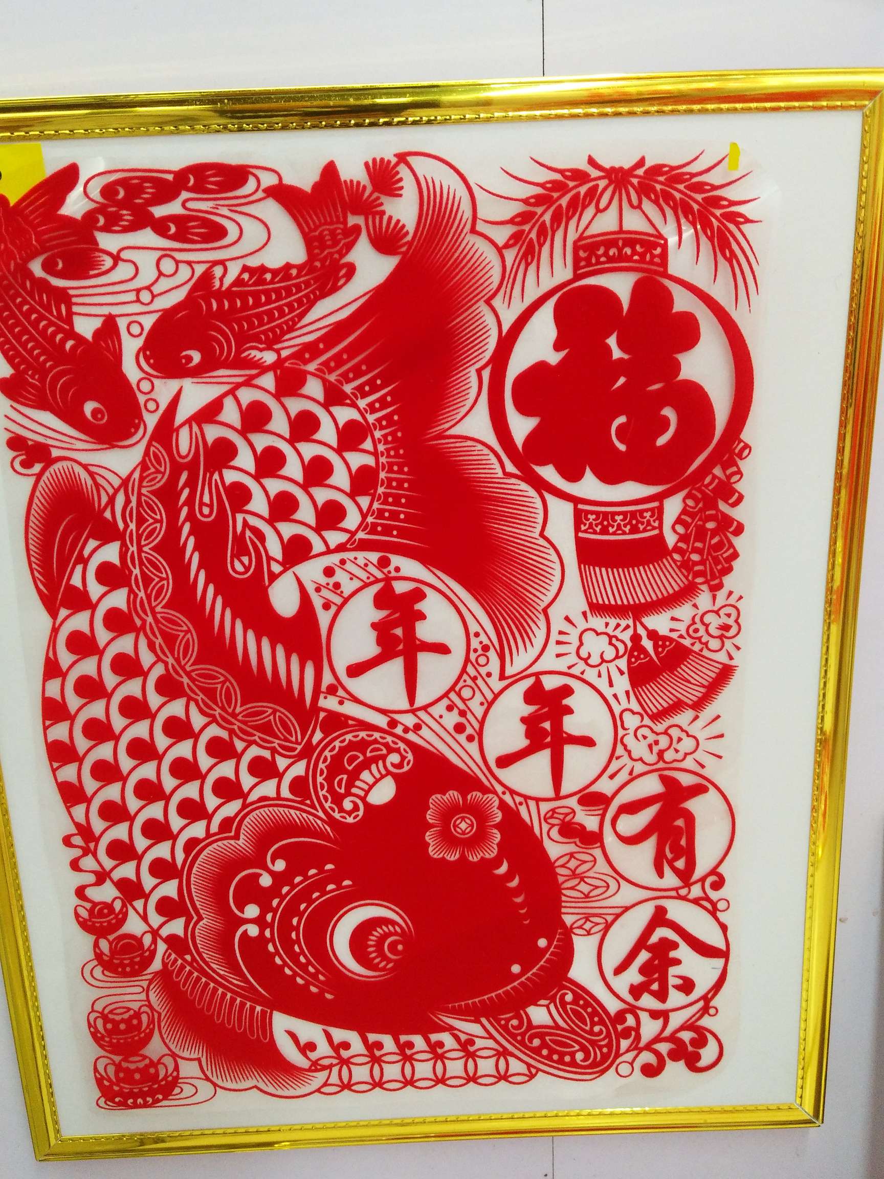 传统工艺剪纸23细节图