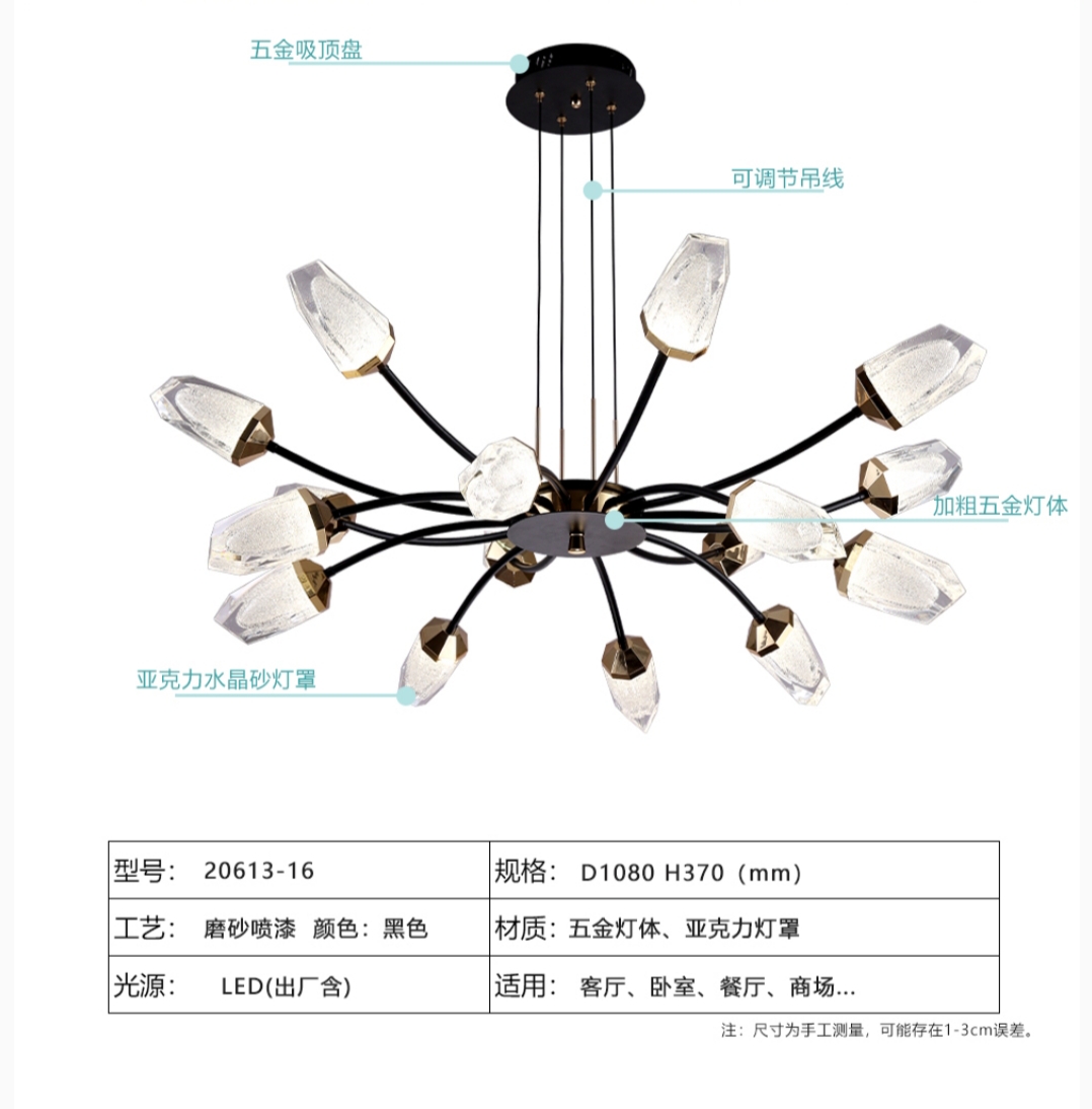 Modern and simple brushed pendant lamps are hung in the living room, study and dining room undefined