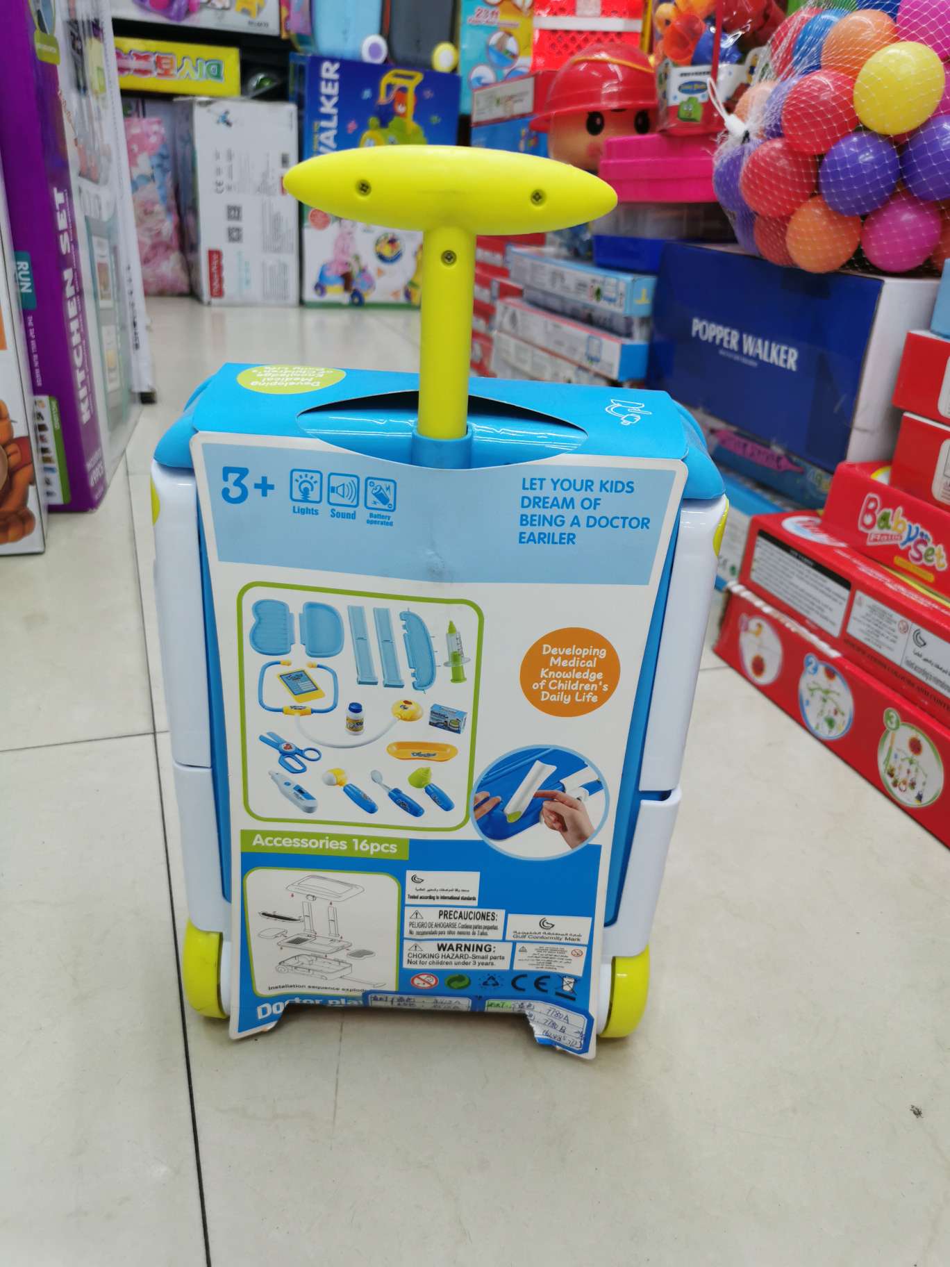 过家家医生玩具产品图