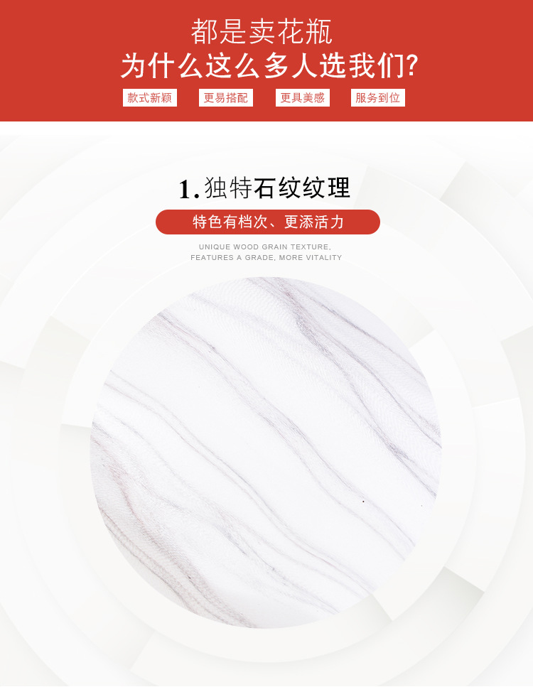 大理石纹花瓶陶瓷摆件创意花瓶摆件北欧家居装饰陶瓷花瓶摆件批发 https://m.1688.com/offer/5568详情图6