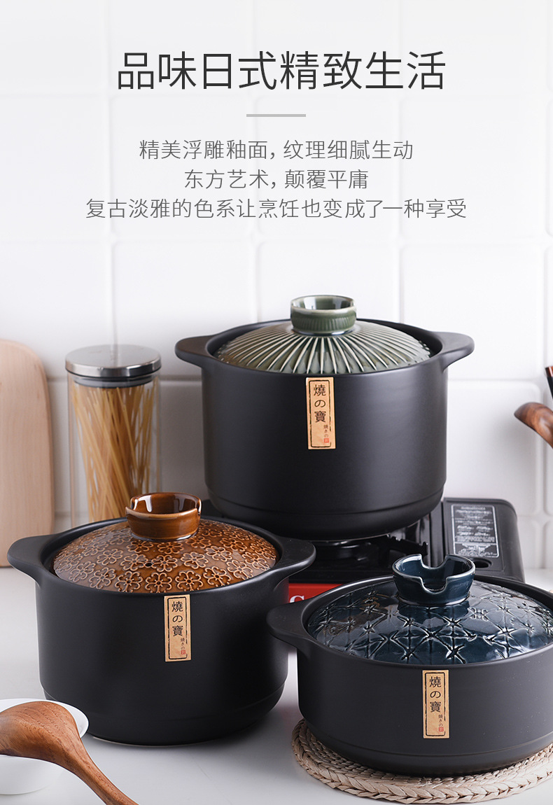 厂家直销烧之煲日式陶瓷砂锅 燃气灶适用煲汤炖锅详情图9