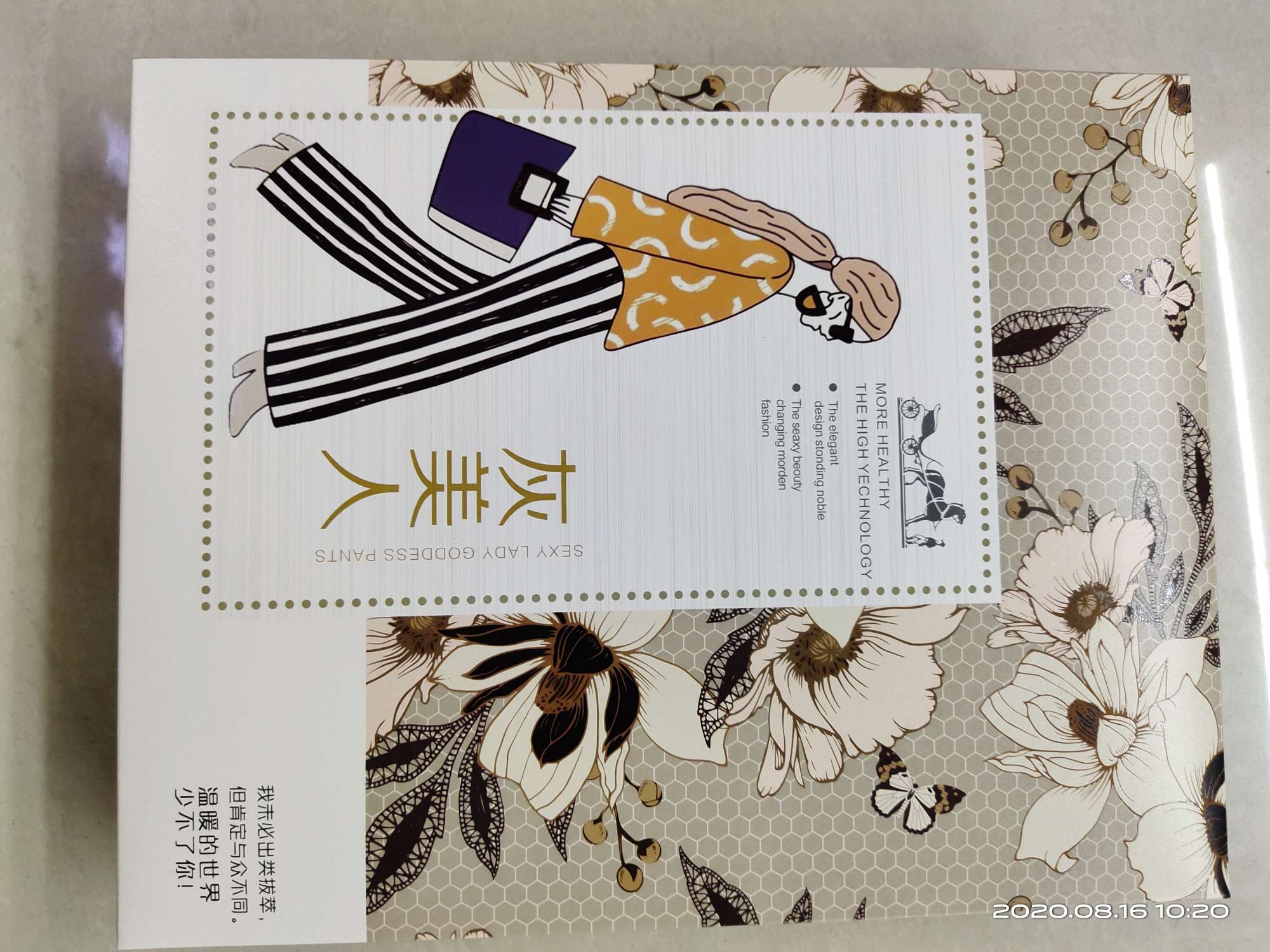 Grey beauty pants box