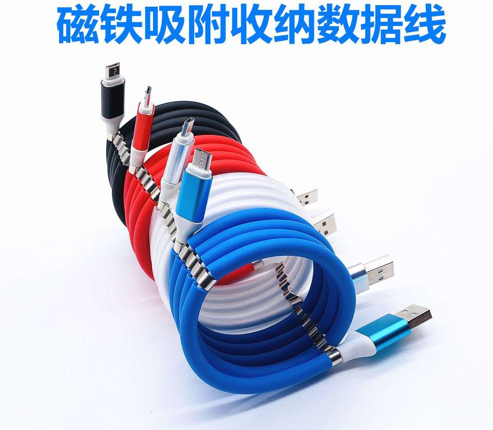 Magnetic absorption data line magnetic absorption data line for Apple data line Androlev