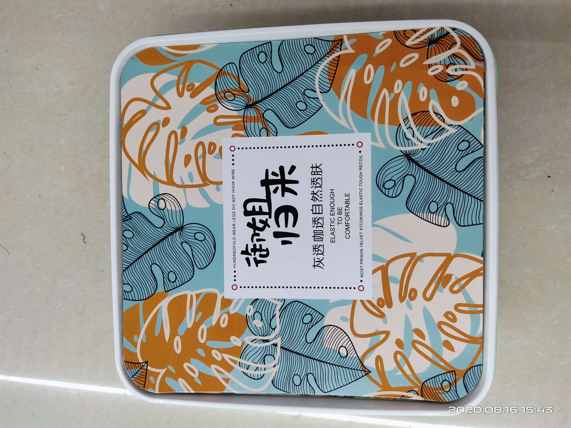 The mature woman returns