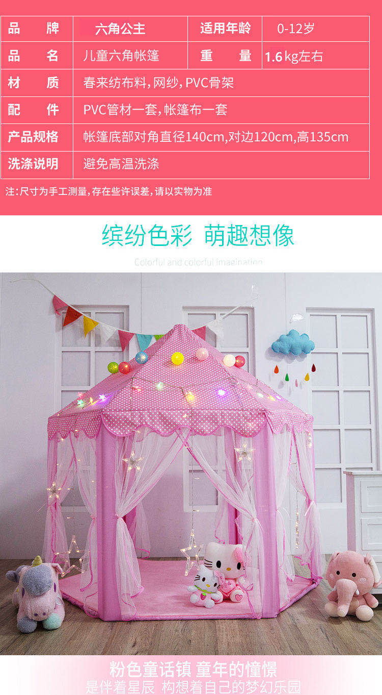 Hexagonal Princess Tent Application Scenario