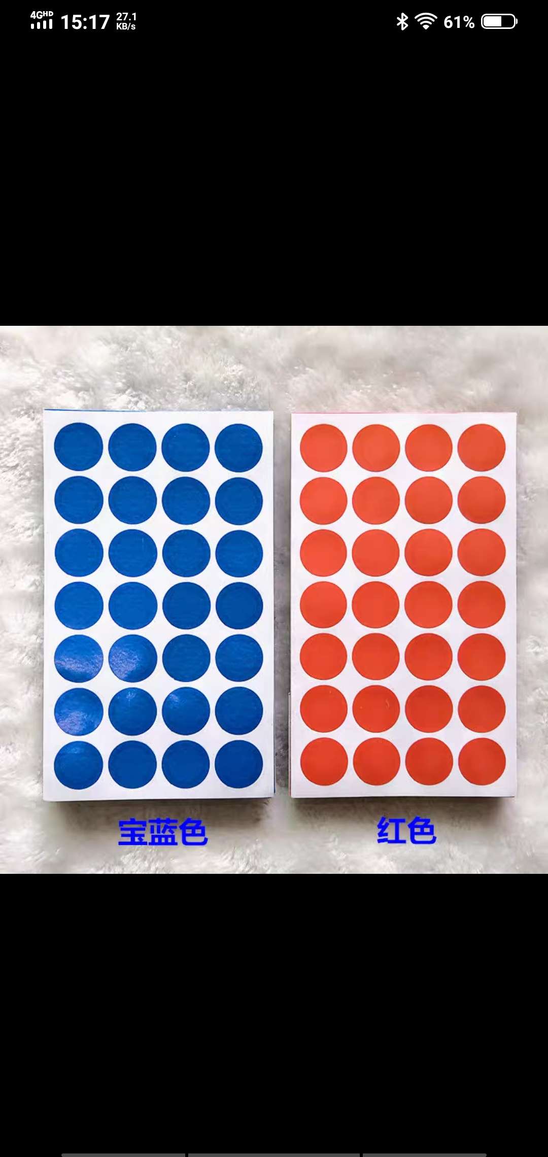 色标详情图8