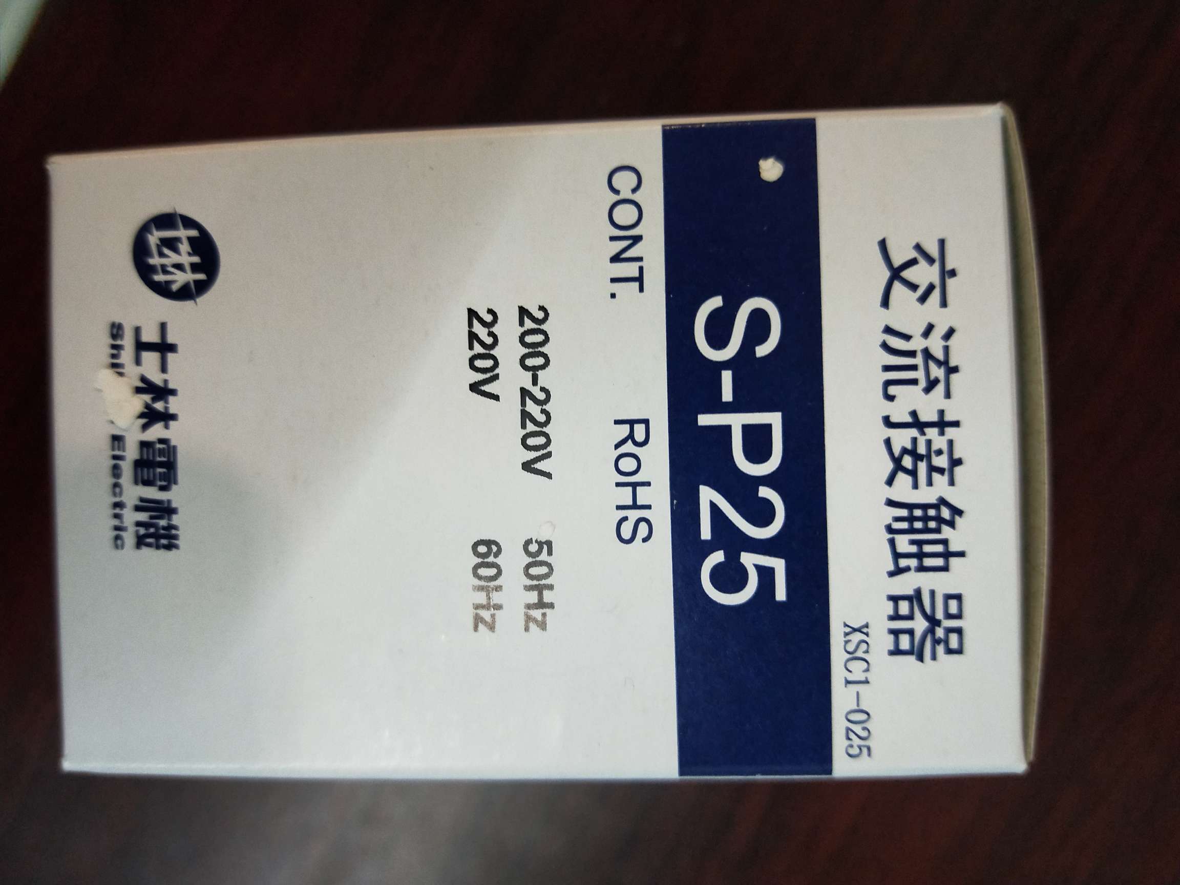 交流接触器S——P25