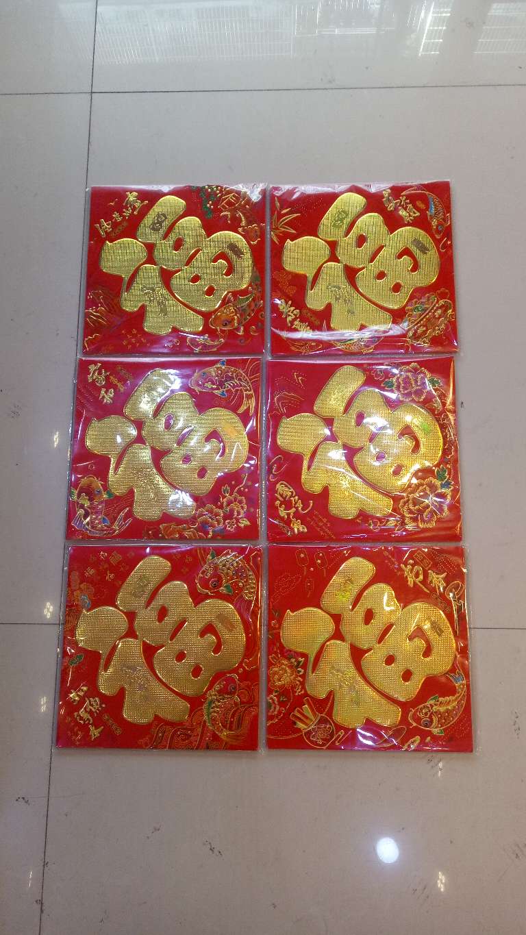 40#金福
