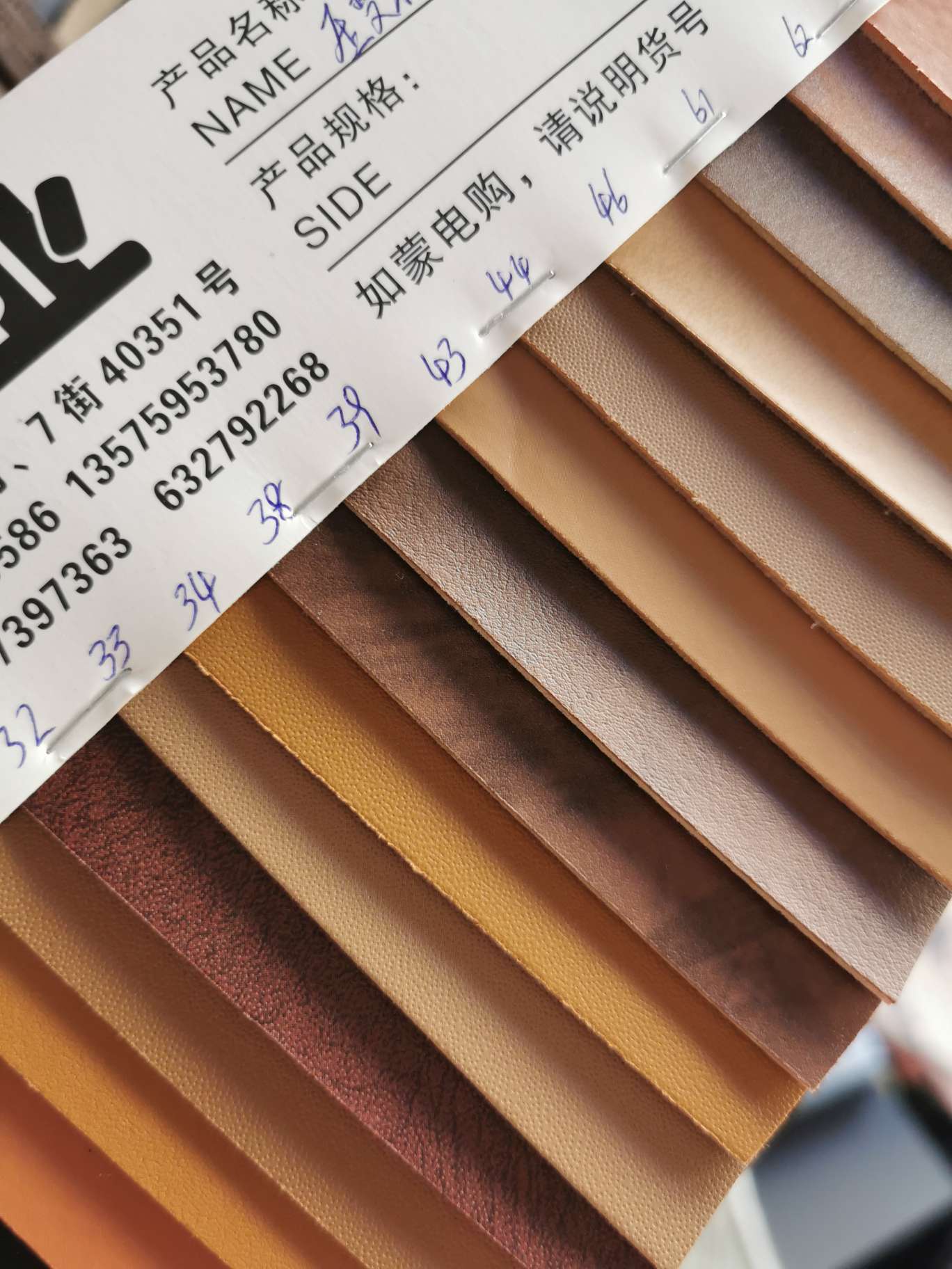 压变像素皮细节图