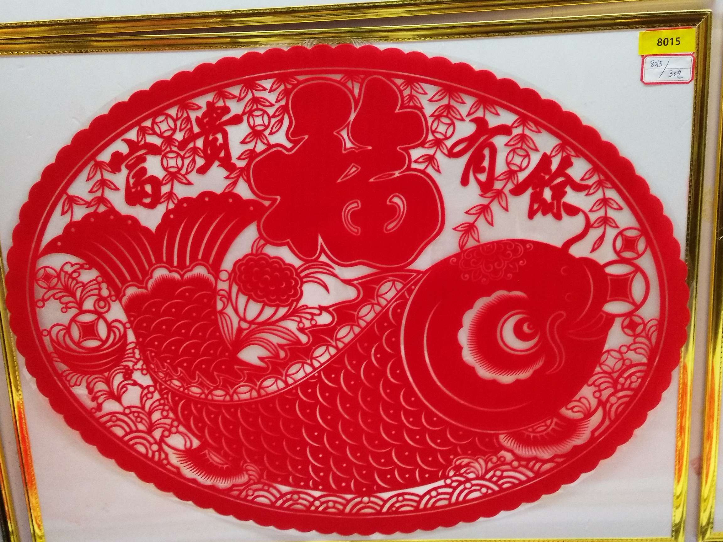 Traditional craft paper-cutting 10 details Picture